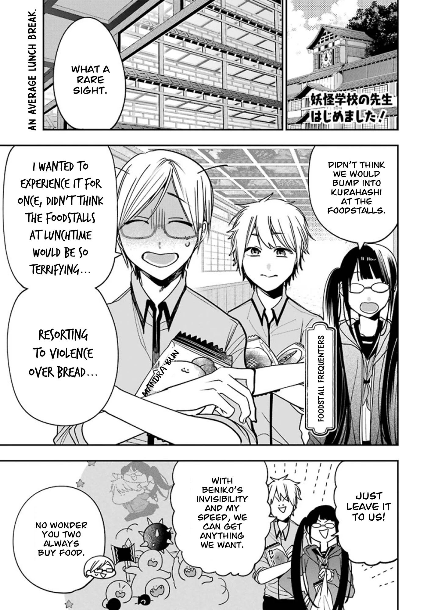 Youkai Gakkou no Sensei Hajimemashita! Chapter 78 page 1 - Chapter 78: The Adults Turned Into Kids?!