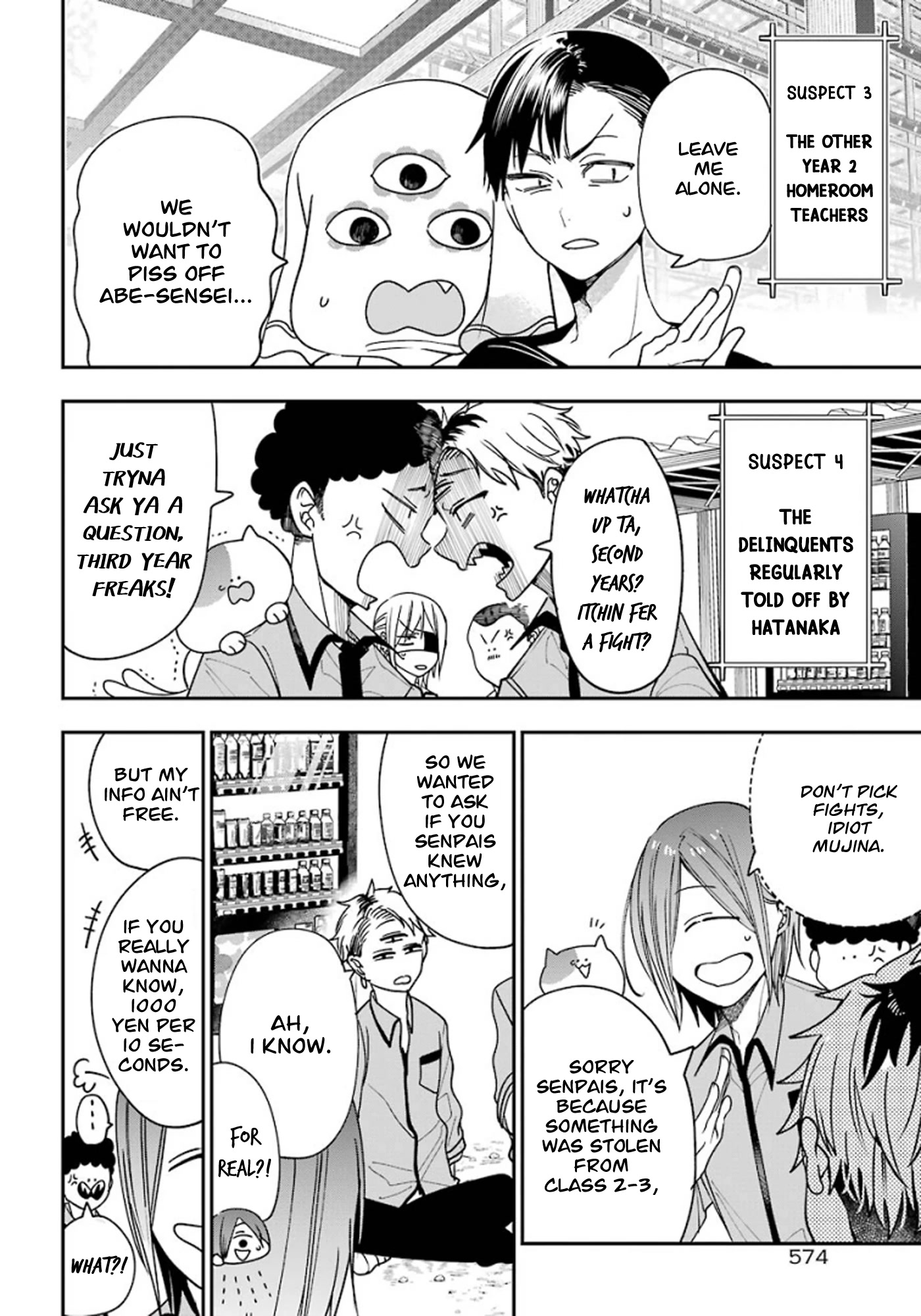 Youkai Gakkou no Sensei Hajimemashita! Chapter 78 page 16 - Chapter 78: The Adults Turned Into Kids?!