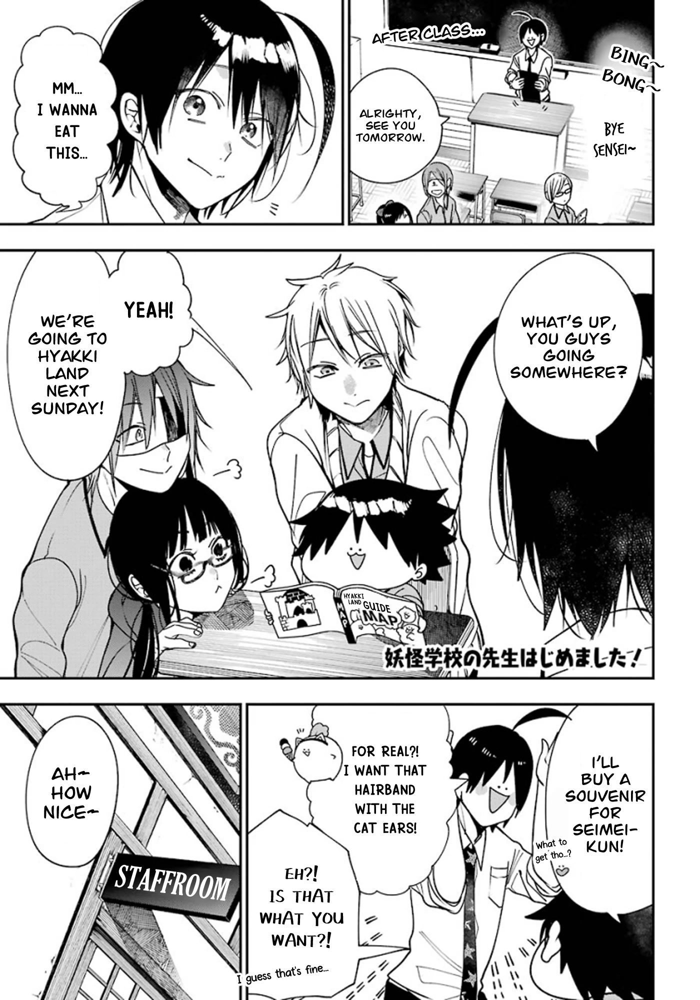 Youkai Gakkou no Sensei Hajimemashita! Chapter 79 page 1 - Chapter 79: Seimei-kun the New Student at Ghoul School?! (Part 1)