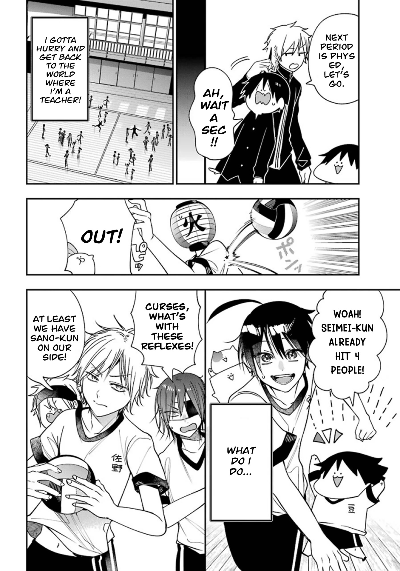 Youkai Gakkou no Sensei Hajimemashita! Chapter 79 page 10 - Chapter 79: Seimei-kun the New Student at Ghoul School?! (Part 1)