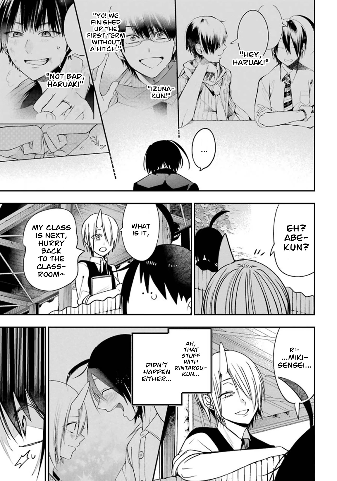 Youkai Gakkou no Sensei Hajimemashita! Chapter 79 page 17 - Chapter 79: Seimei-kun the New Student at Ghoul School?! (Part 1)