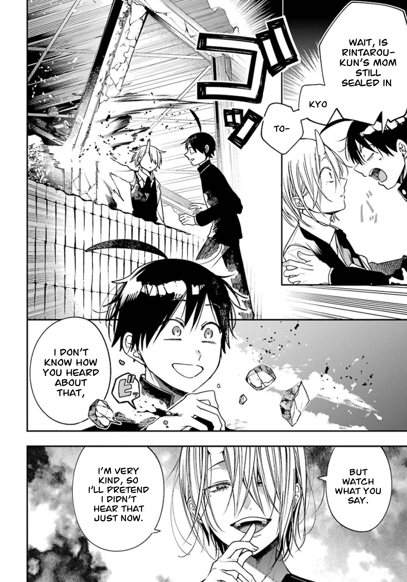 Youkai Gakkou no Sensei Hajimemashita! Chapter 79 page 18 - Chapter 79: Seimei-kun the New Student at Ghoul School?! (Part 1)
