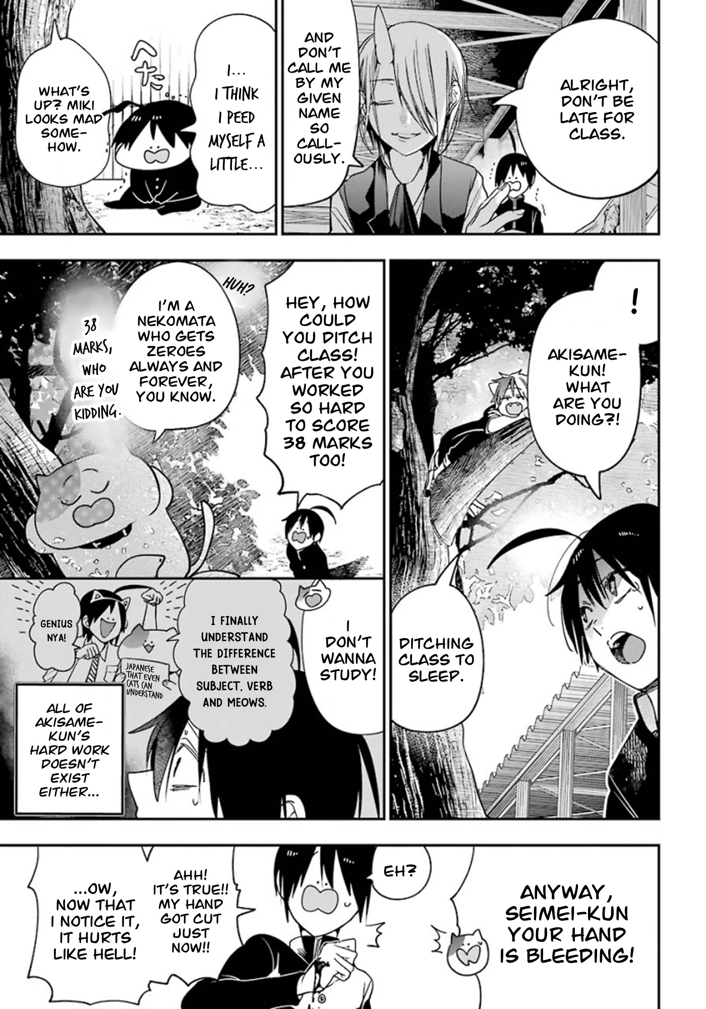 Youkai Gakkou no Sensei Hajimemashita! Chapter 79 page 19 - Chapter 79: Seimei-kun the New Student at Ghoul School?! (Part 1)
