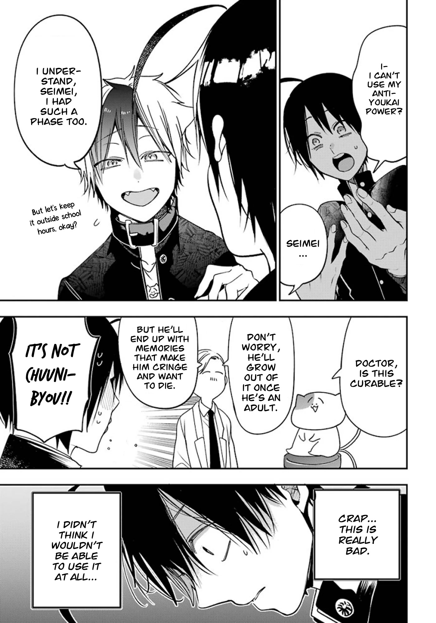 Youkai Gakkou no Sensei Hajimemashita! Chapter 79 page 23 - Chapter 79: Seimei-kun the New Student at Ghoul School?! (Part 1)