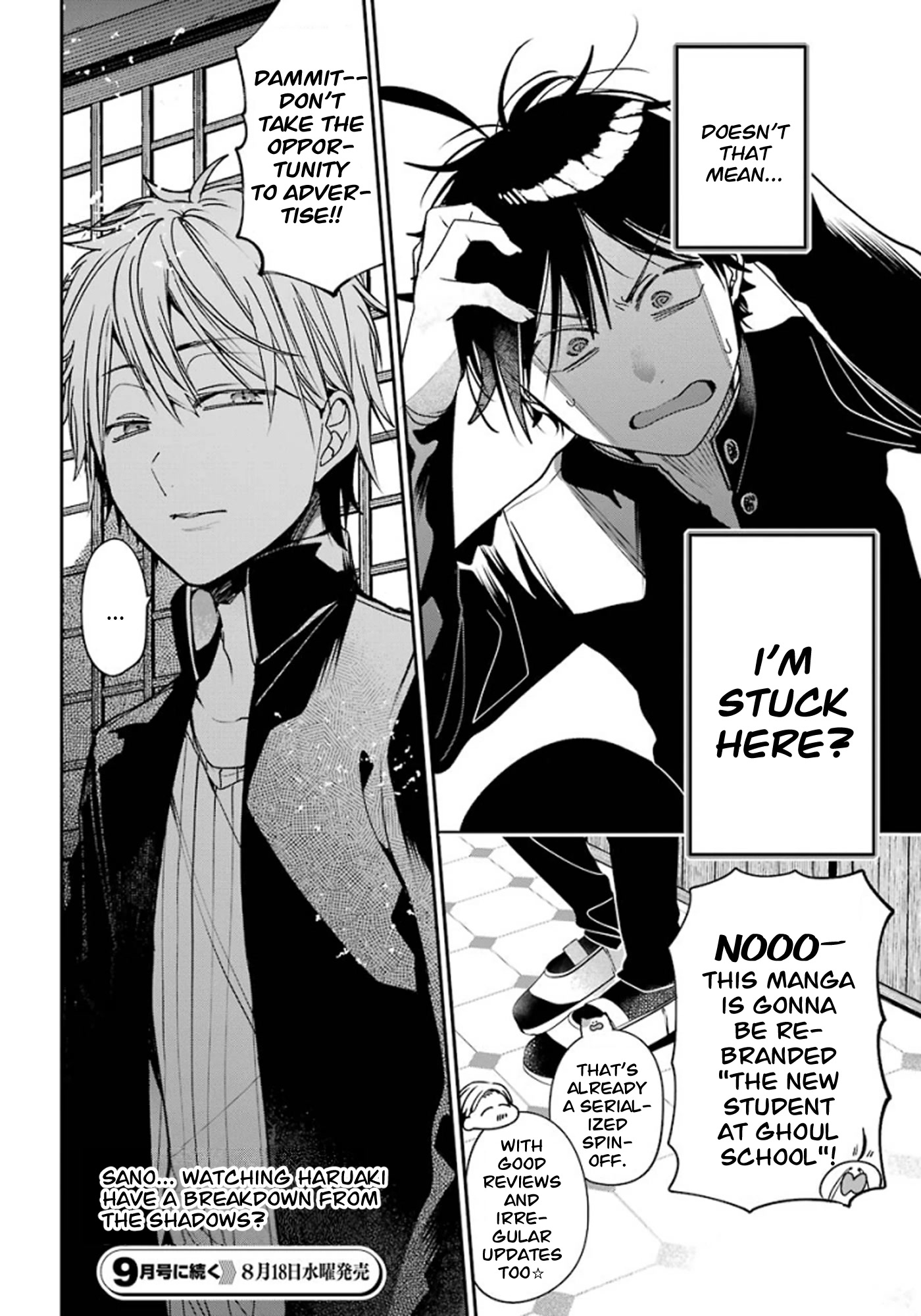 Youkai Gakkou no Sensei Hajimemashita! Chapter 79 page 24 - Chapter 79: Seimei-kun the New Student at Ghoul School?! (Part 1)
