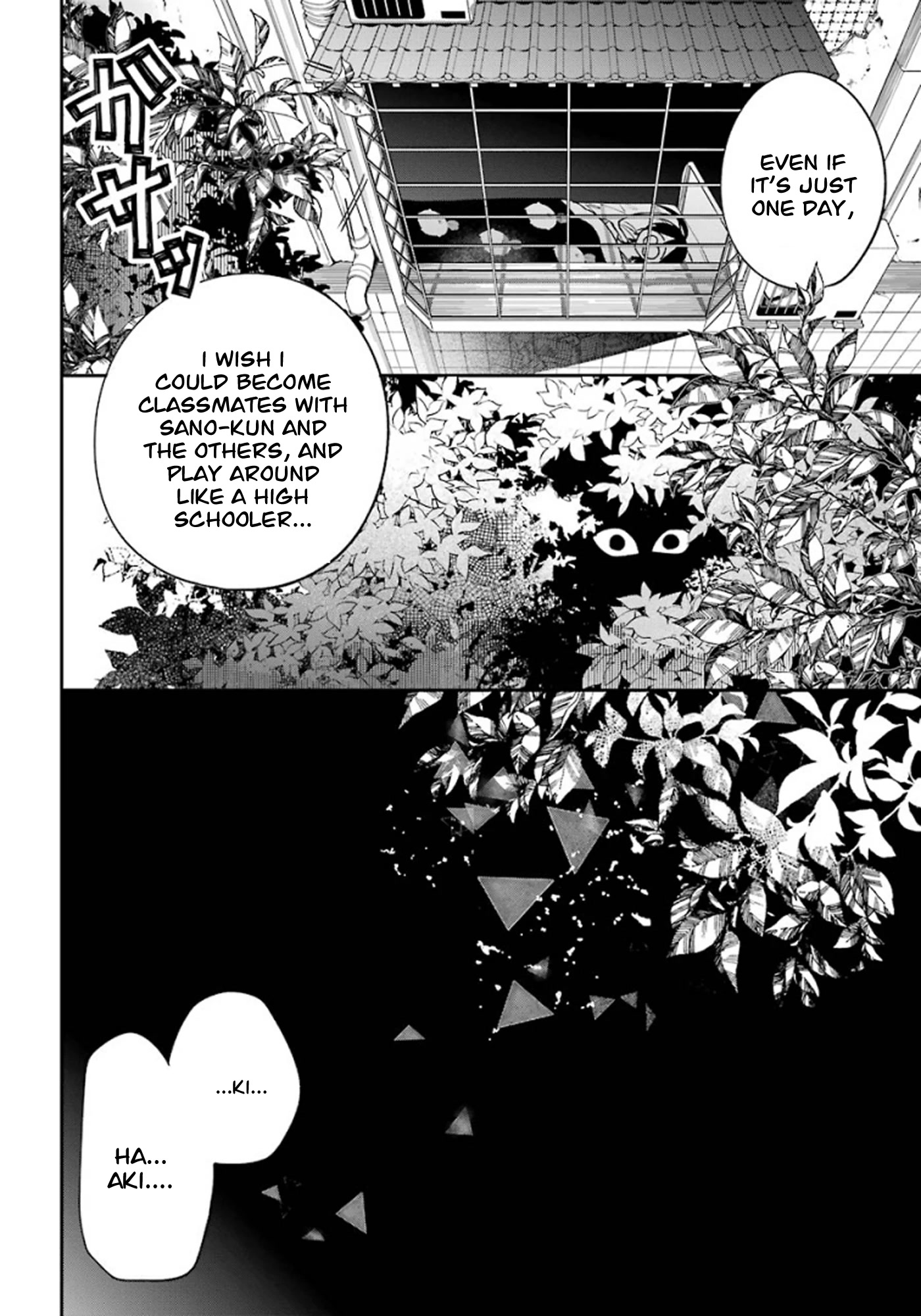 Youkai Gakkou no Sensei Hajimemashita! Chapter 79 page 4 - Chapter 79: Seimei-kun the New Student at Ghoul School?! (Part 1)
