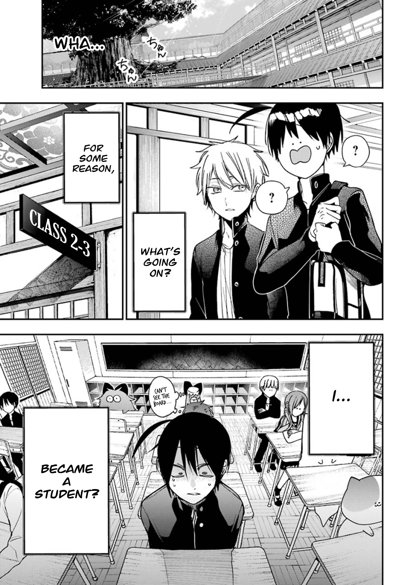 Youkai Gakkou no Sensei Hajimemashita! Chapter 79 page 7 - Chapter 79: Seimei-kun the New Student at Ghoul School?! (Part 1)