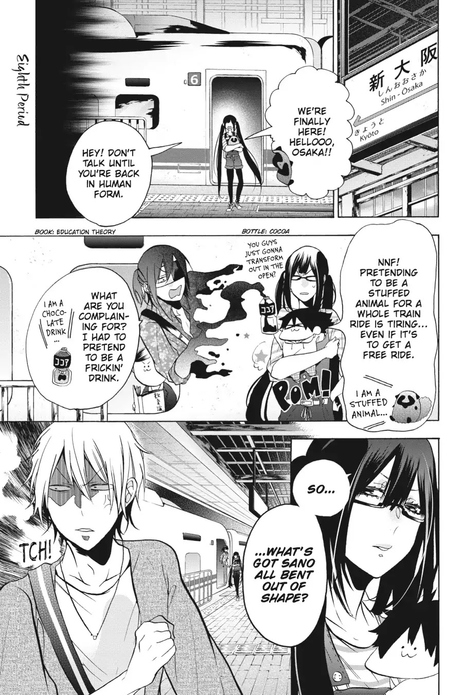 Youkai Gakkou no Sensei Hajimemashita! Chapter 8 page 1 - Chapter 8: I Know! Let's Go to Sensei's House (Part 1)