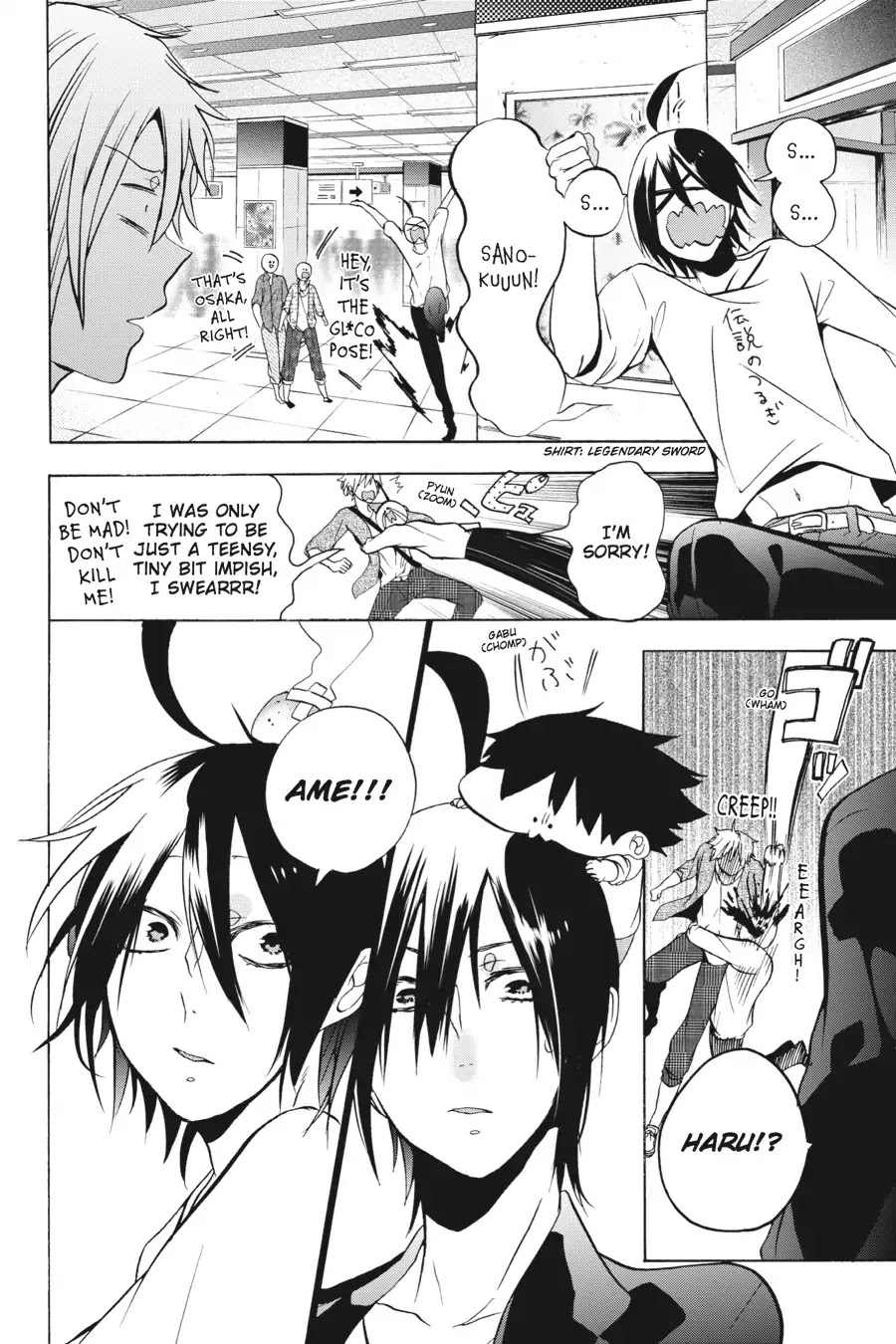 Youkai Gakkou no Sensei Hajimemashita! Chapter 8 page 12 - Chapter 8: I Know! Let's Go to Sensei's House (Part 1)