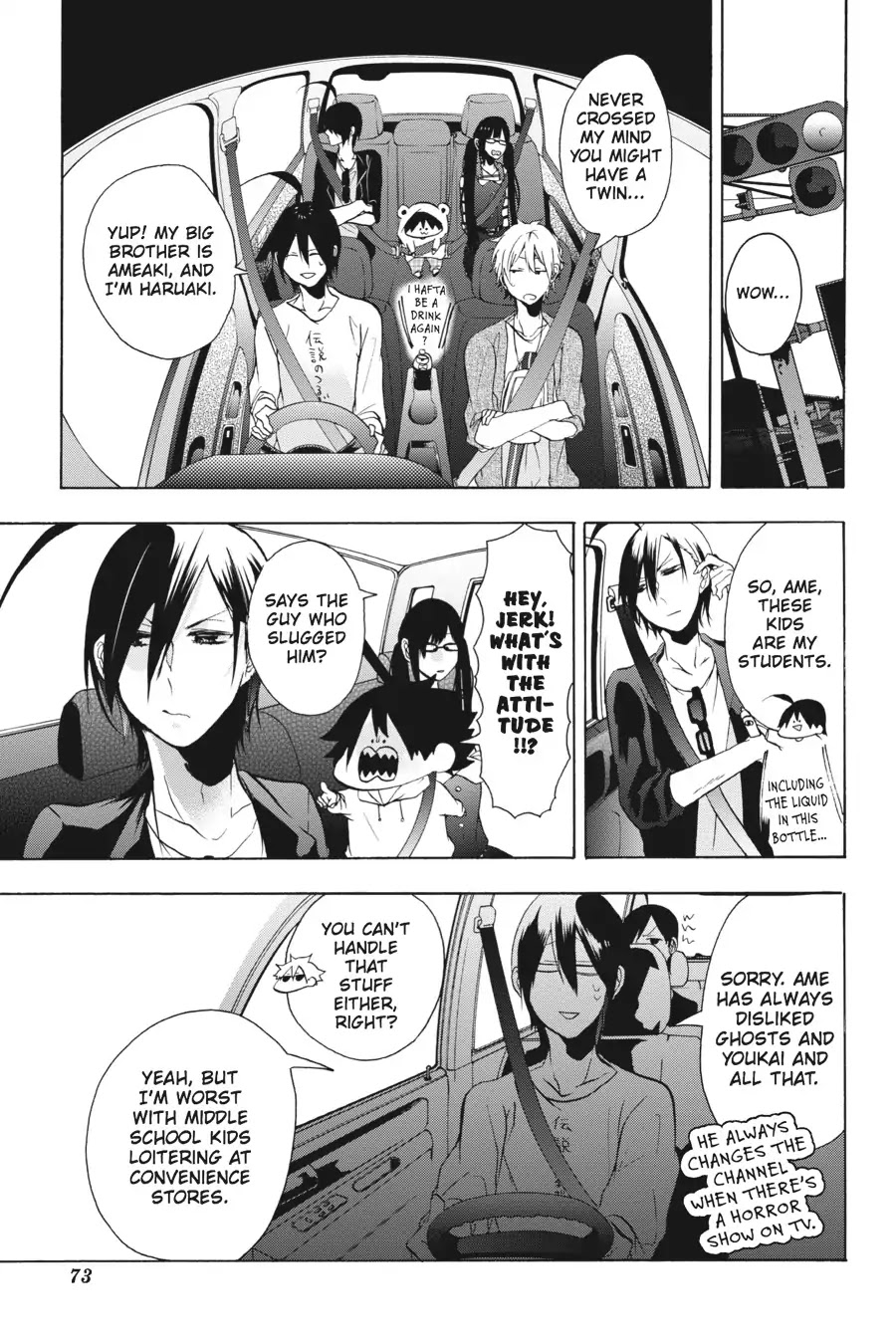 Youkai Gakkou no Sensei Hajimemashita! Chapter 8 page 13 - Chapter 8: I Know! Let's Go to Sensei's House (Part 1)