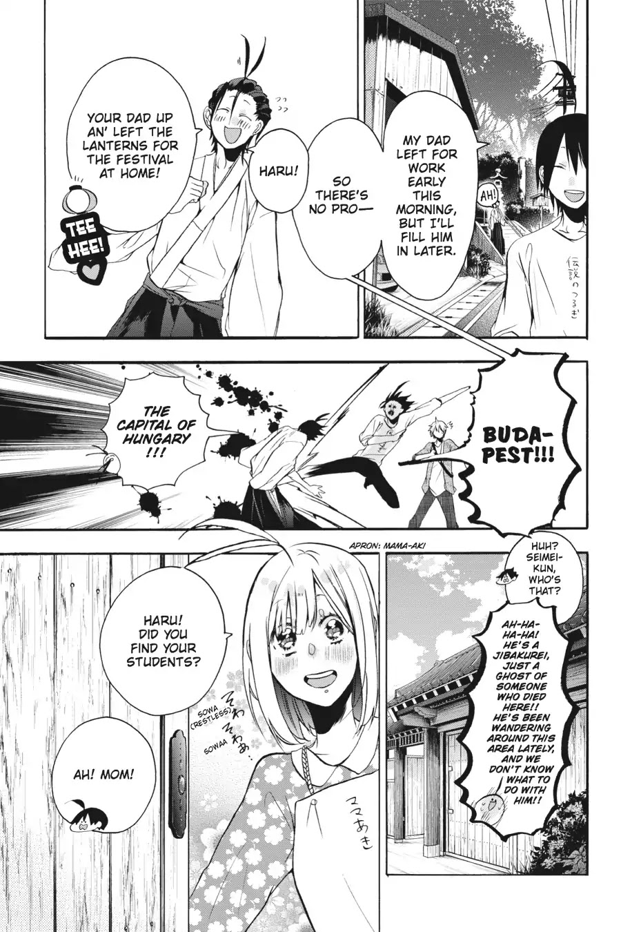 Youkai Gakkou no Sensei Hajimemashita! Chapter 8 page 15 - Chapter 8: I Know! Let's Go to Sensei's House (Part 1)