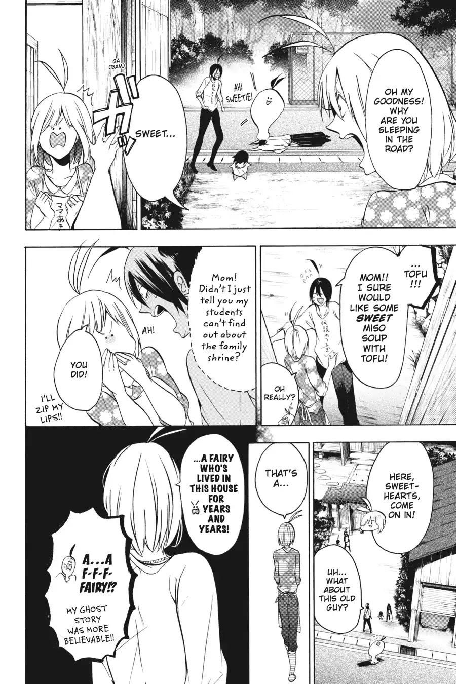 Youkai Gakkou no Sensei Hajimemashita! Chapter 8 page 16 - Chapter 8: I Know! Let's Go to Sensei's House (Part 1)