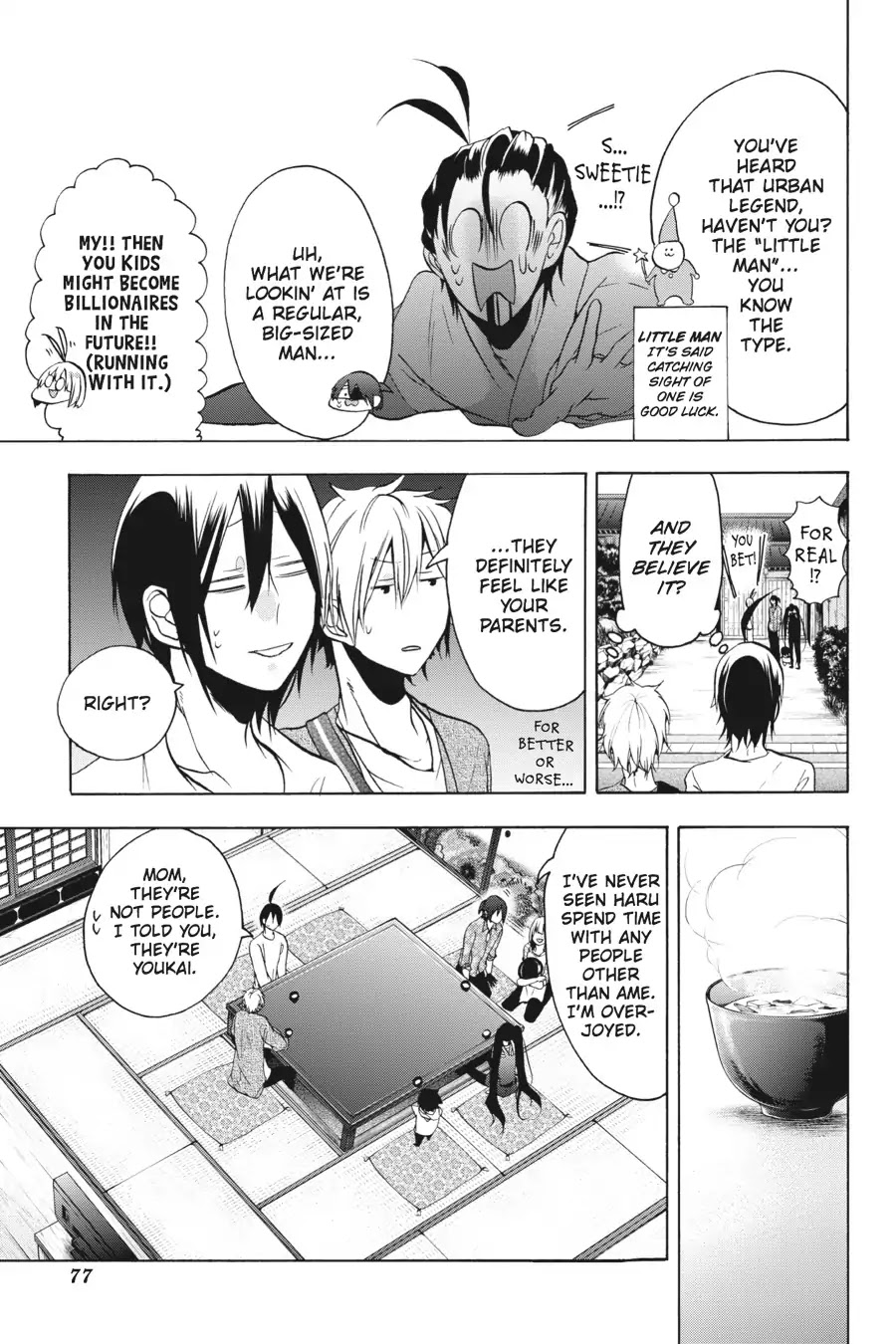 Youkai Gakkou no Sensei Hajimemashita! Chapter 8 page 17 - Chapter 8: I Know! Let's Go to Sensei's House (Part 1)