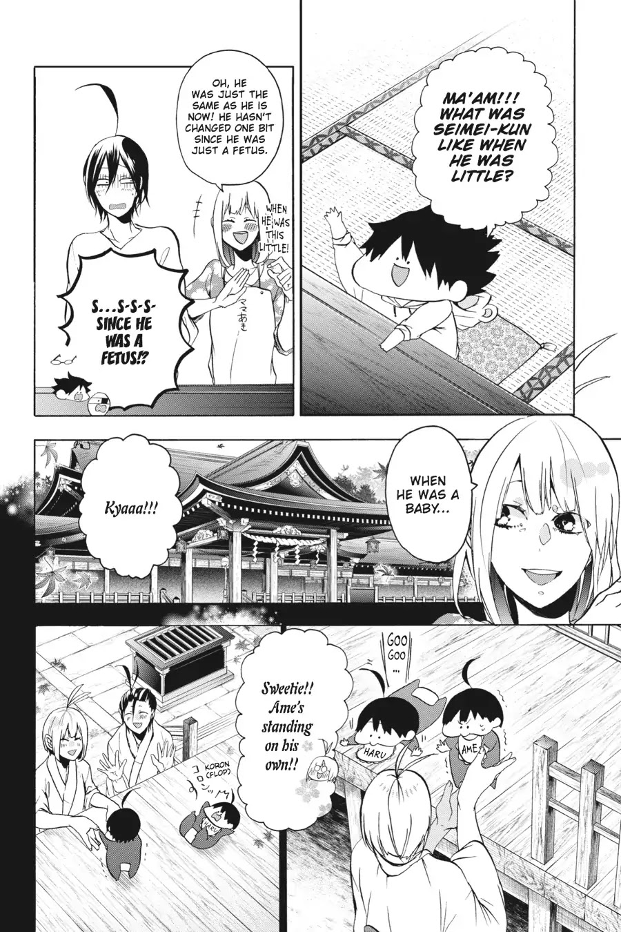 Youkai Gakkou no Sensei Hajimemashita! Chapter 8 page 18 - Chapter 8: I Know! Let's Go to Sensei's House (Part 1)