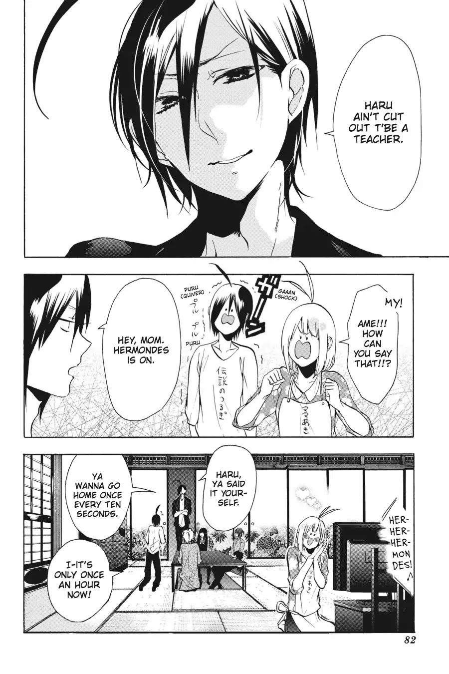 Youkai Gakkou no Sensei Hajimemashita! Chapter 8 page 22 - Chapter 8: I Know! Let's Go to Sensei's House (Part 1)