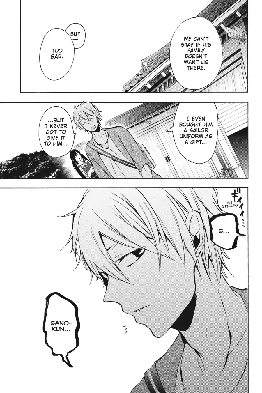 Youkai Gakkou no Sensei Hajimemashita! Chapter 8 page 27 - Chapter 8: I Know! Let's Go to Sensei's House (Part 1)