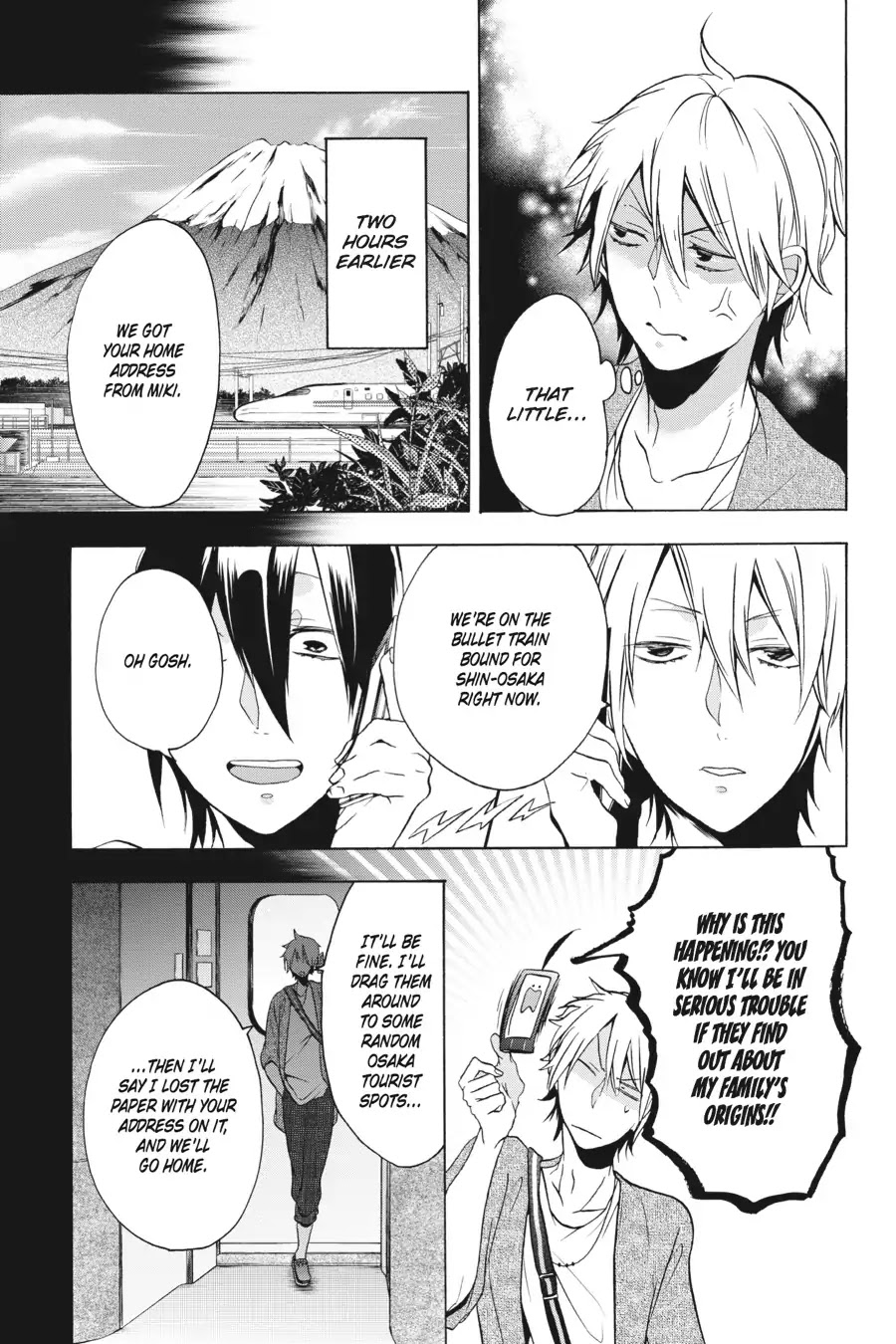 Youkai Gakkou no Sensei Hajimemashita! Chapter 8 page 3 - Chapter 8: I Know! Let's Go to Sensei's House (Part 1)