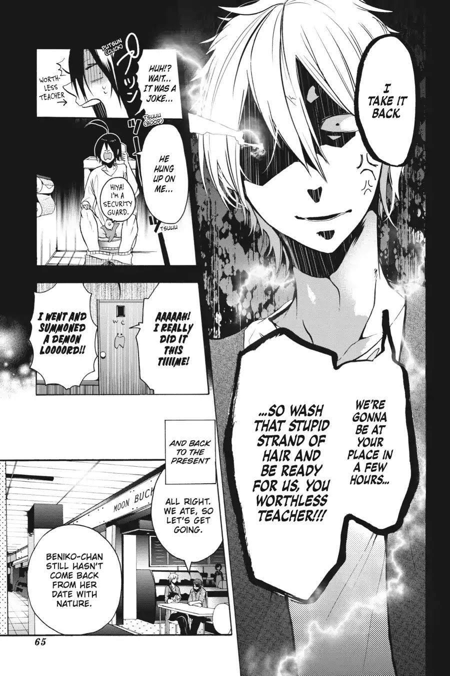 Youkai Gakkou no Sensei Hajimemashita! Chapter 8 page 5 - Chapter 8: I Know! Let's Go to Sensei's House (Part 1)