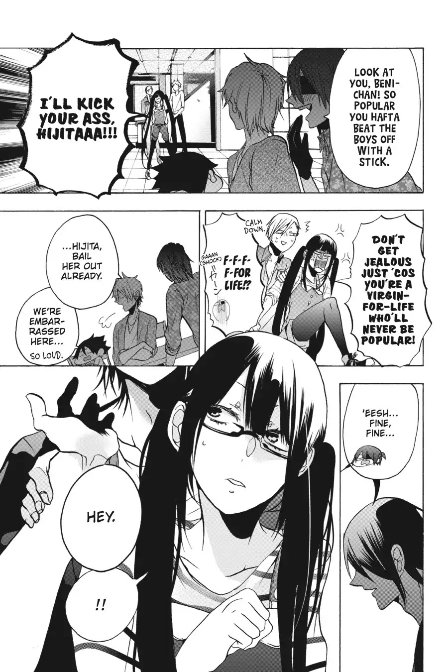 Youkai Gakkou no Sensei Hajimemashita! Chapter 8 page 7 - Chapter 8: I Know! Let's Go to Sensei's House (Part 1)