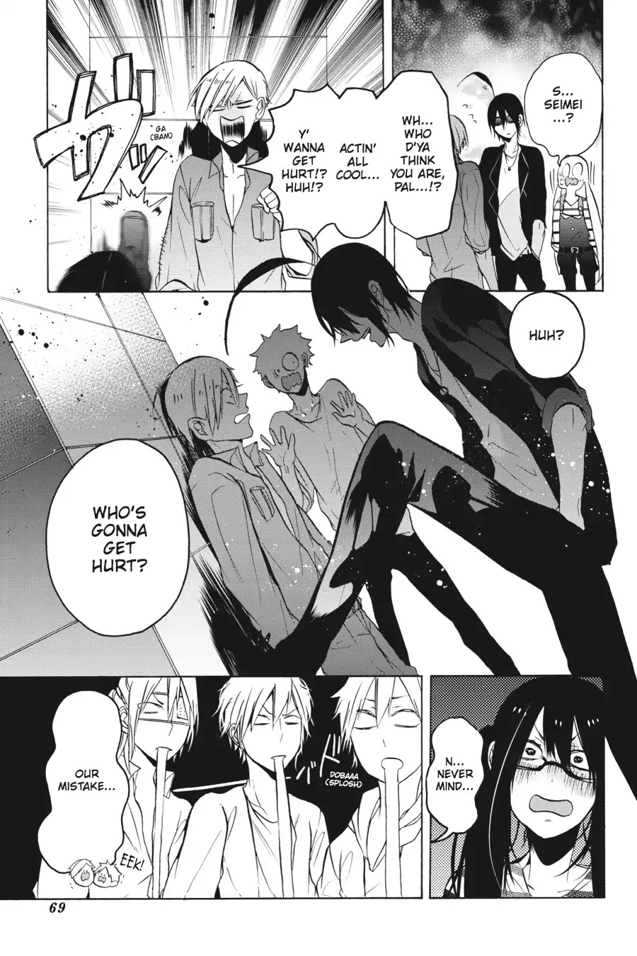 Youkai Gakkou no Sensei Hajimemashita! Chapter 8 page 9 - Chapter 8: I Know! Let's Go to Sensei's House (Part 1)