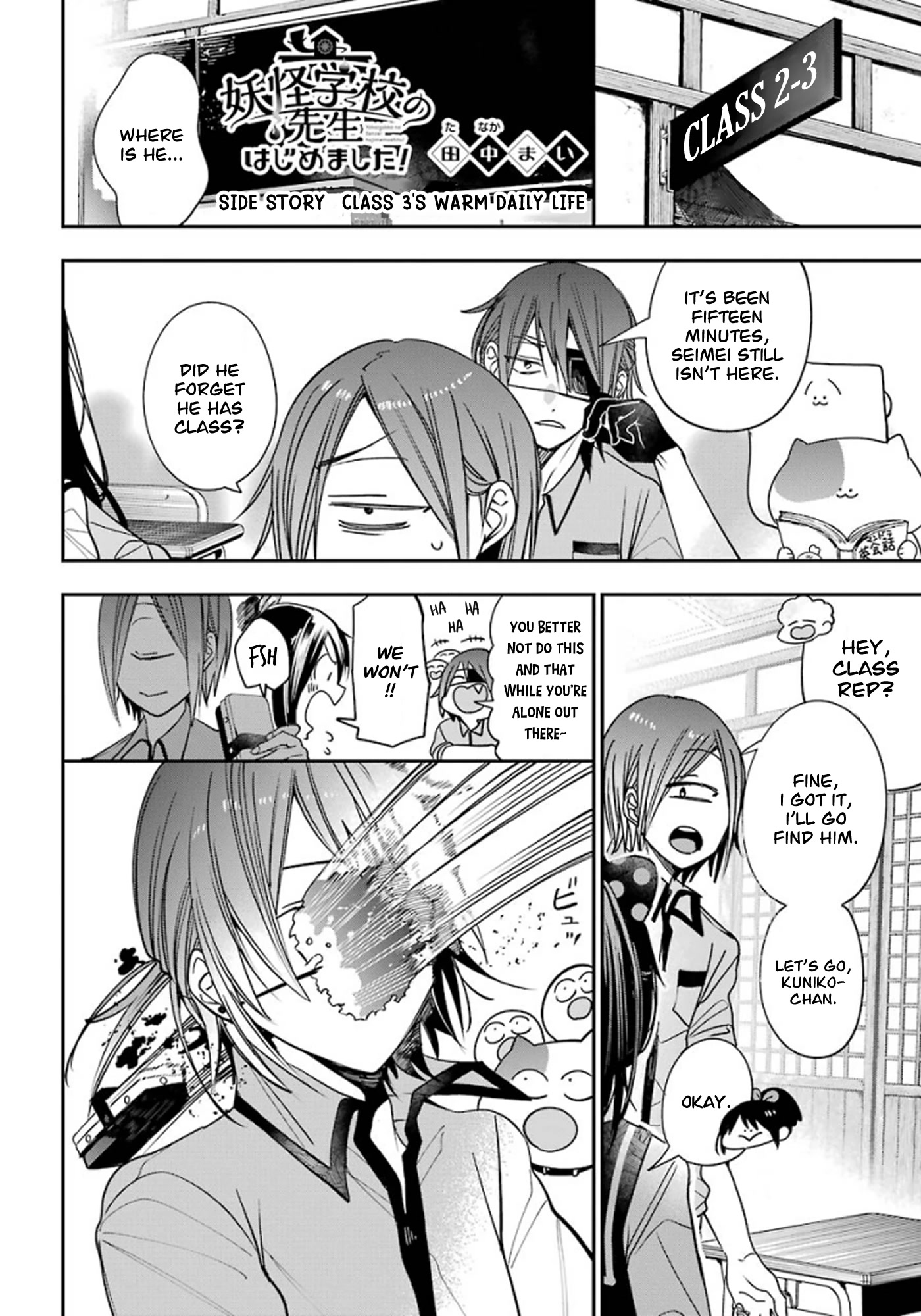 Youkai Gakkou no Sensei Hajimemashita! Chapter 80.5 page 1 - Chapter 80.5: Side Story - Class 3's Warm Daily Life