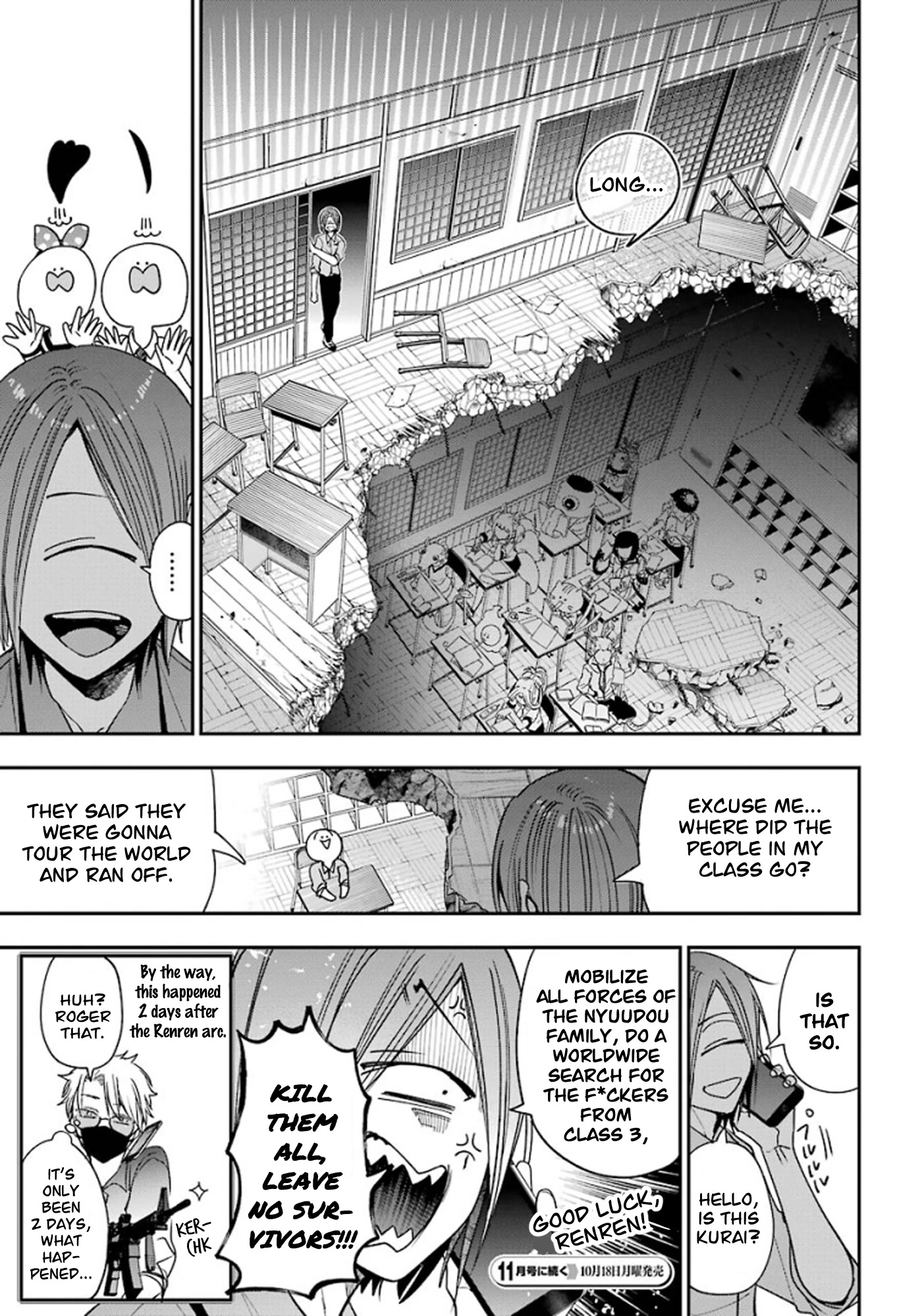 Youkai Gakkou no Sensei Hajimemashita! Chapter 80.5 page 10 - Chapter 80.5: Side Story - Class 3's Warm Daily Life