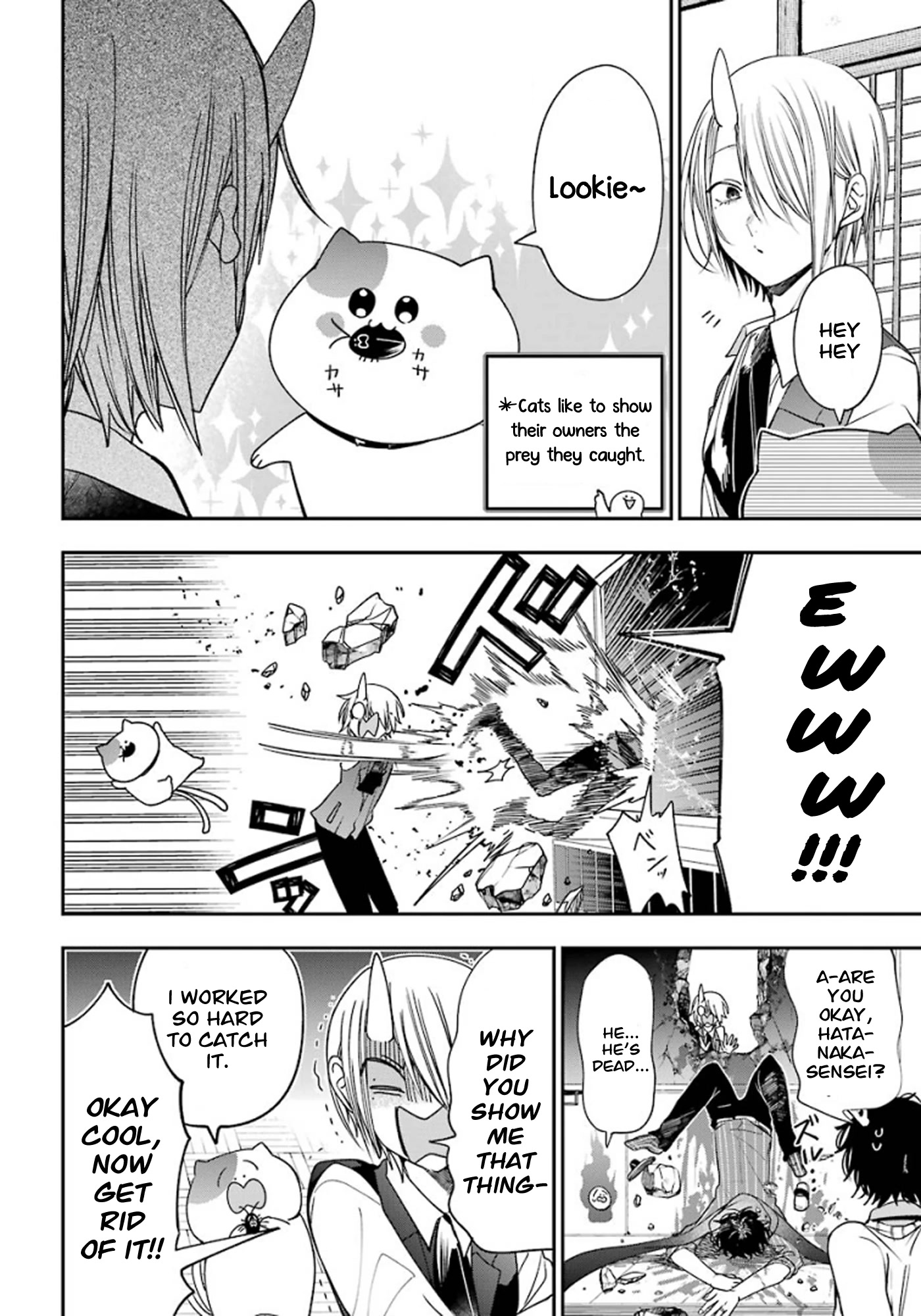 Youkai Gakkou no Sensei Hajimemashita! Chapter 80.5 page 5 - Chapter 80.5: Side Story - Class 3's Warm Daily Life