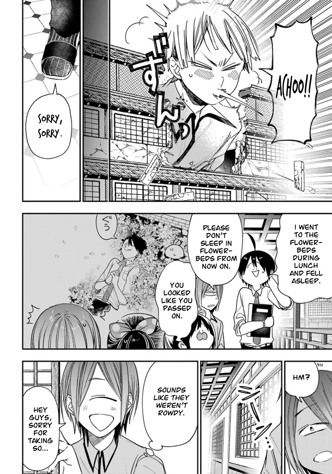 Youkai Gakkou no Sensei Hajimemashita! Chapter 80.5 page 9 - Chapter 80.5: Side Story - Class 3's Warm Daily Life
