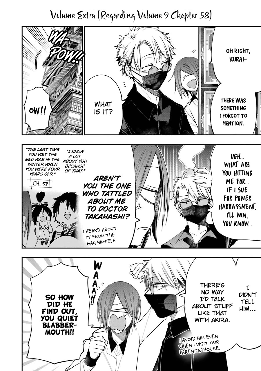 Youkai Gakkou no Sensei Hajimemashita! Chapter 80.6 page 6 - Chapter 80.6: Volume 12 Extras