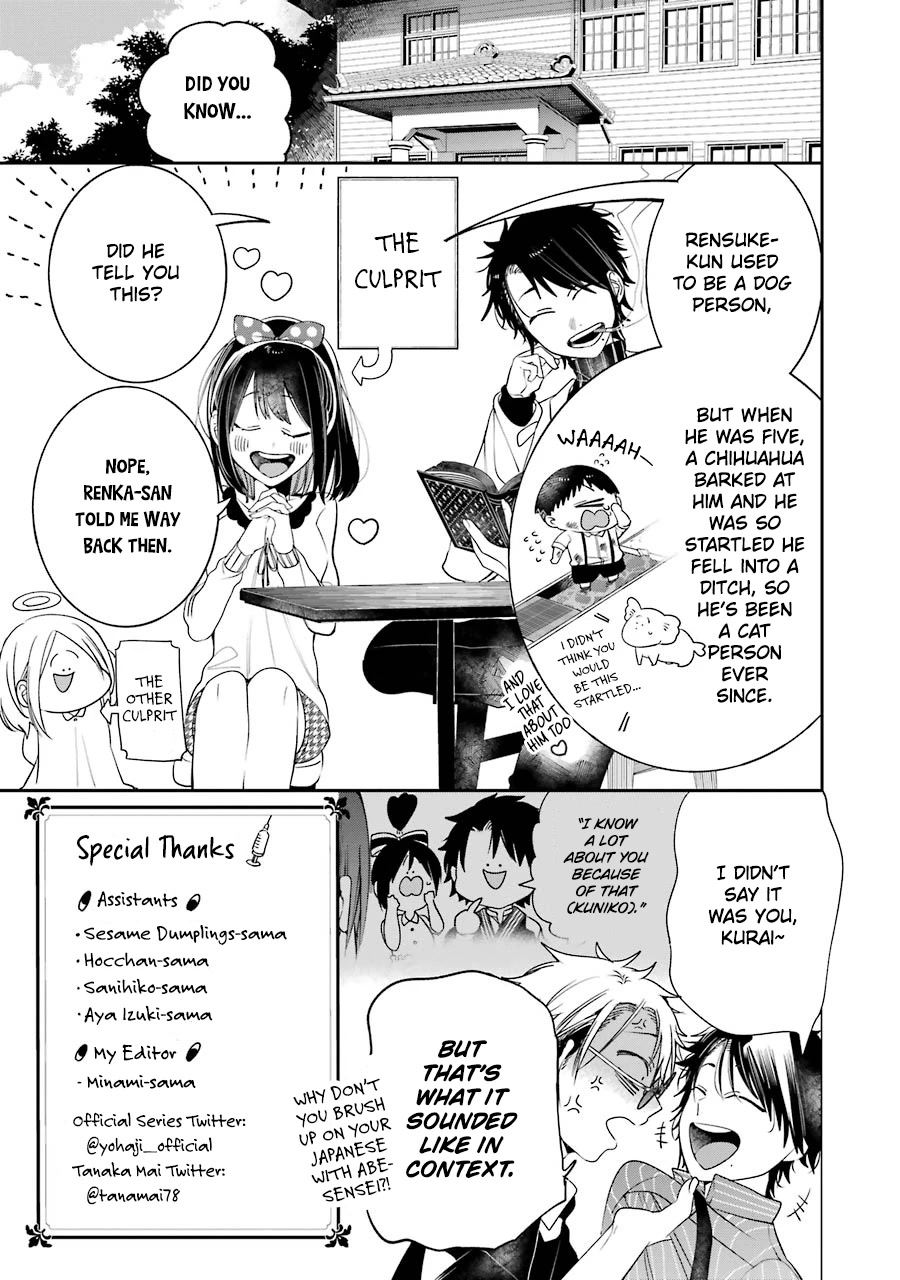 Youkai Gakkou no Sensei Hajimemashita! Chapter 80.6 page 7 - Chapter 80.6: Volume 12 Extras