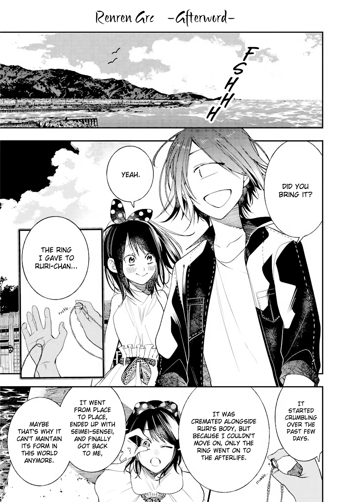 Youkai Gakkou no Sensei Hajimemashita! Chapter 80.6 page 8 - Chapter 80.6: Volume 12 Extras