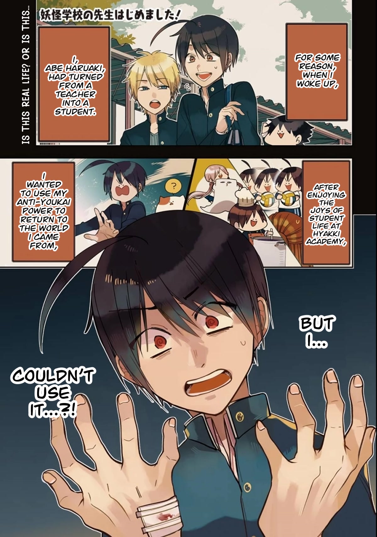 Youkai Gakkou no Sensei Hajimemashita! Chapter 80 page 1 - Chapter 80: Seimei-kun the New Student at Ghoul School?! (Part 2)