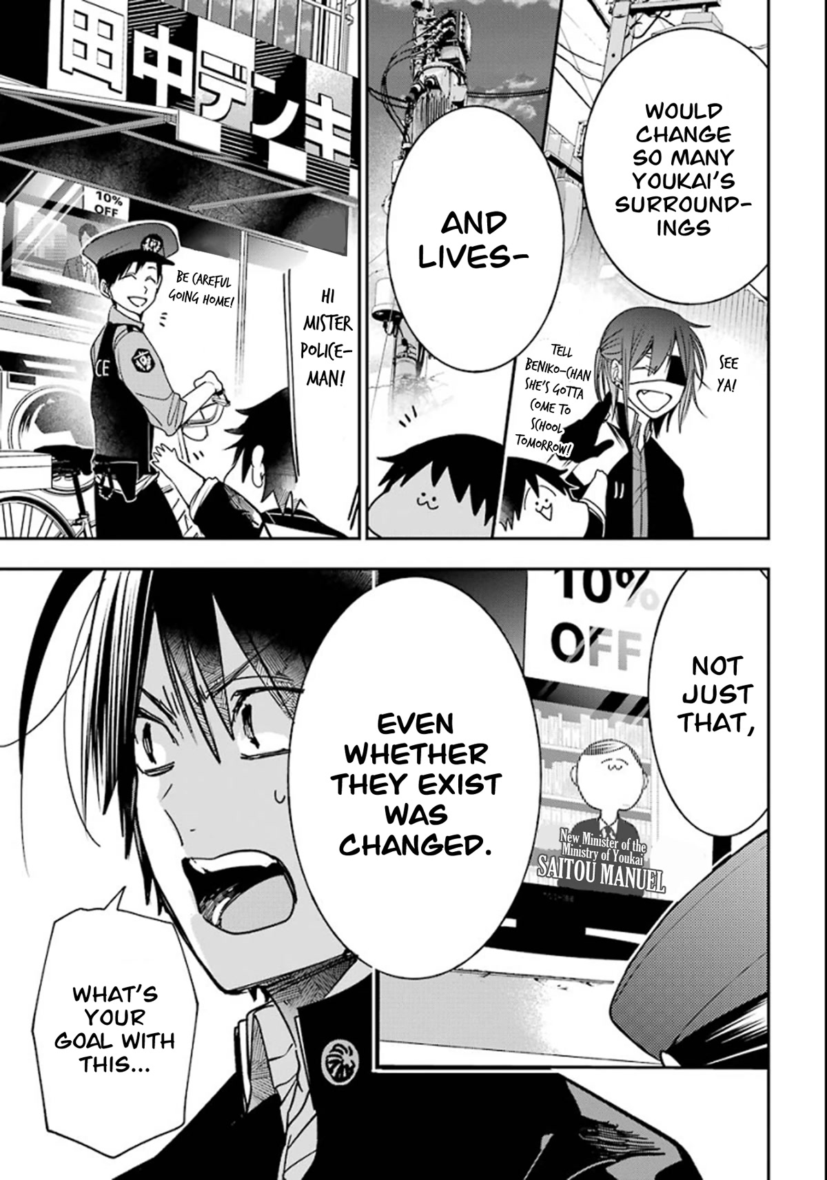 Youkai Gakkou no Sensei Hajimemashita! Chapter 80 page 18 - Chapter 80: Seimei-kun the New Student at Ghoul School?! (Part 2)