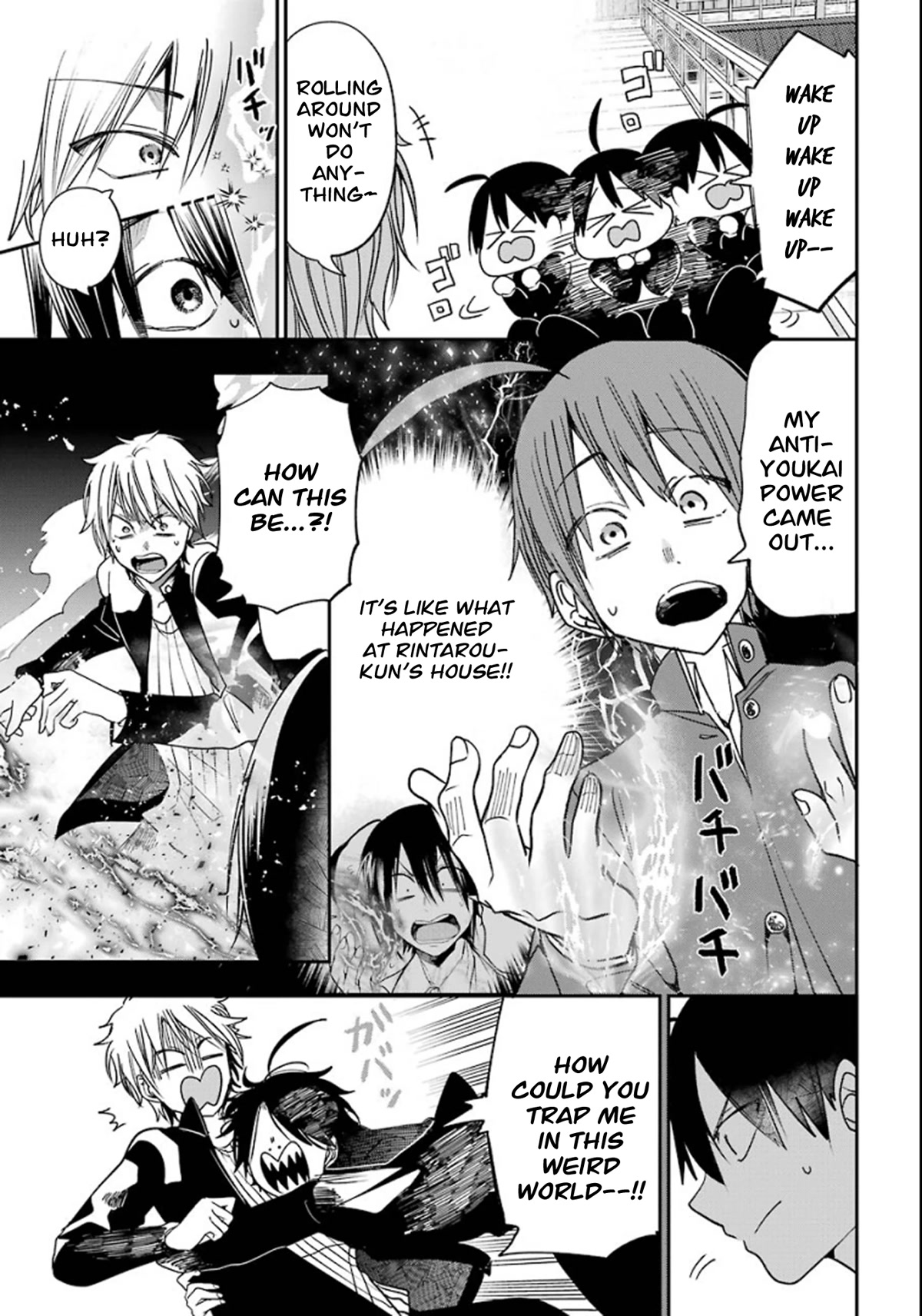 Youkai Gakkou no Sensei Hajimemashita! Chapter 80 page 20 - Chapter 80: Seimei-kun the New Student at Ghoul School?! (Part 2)