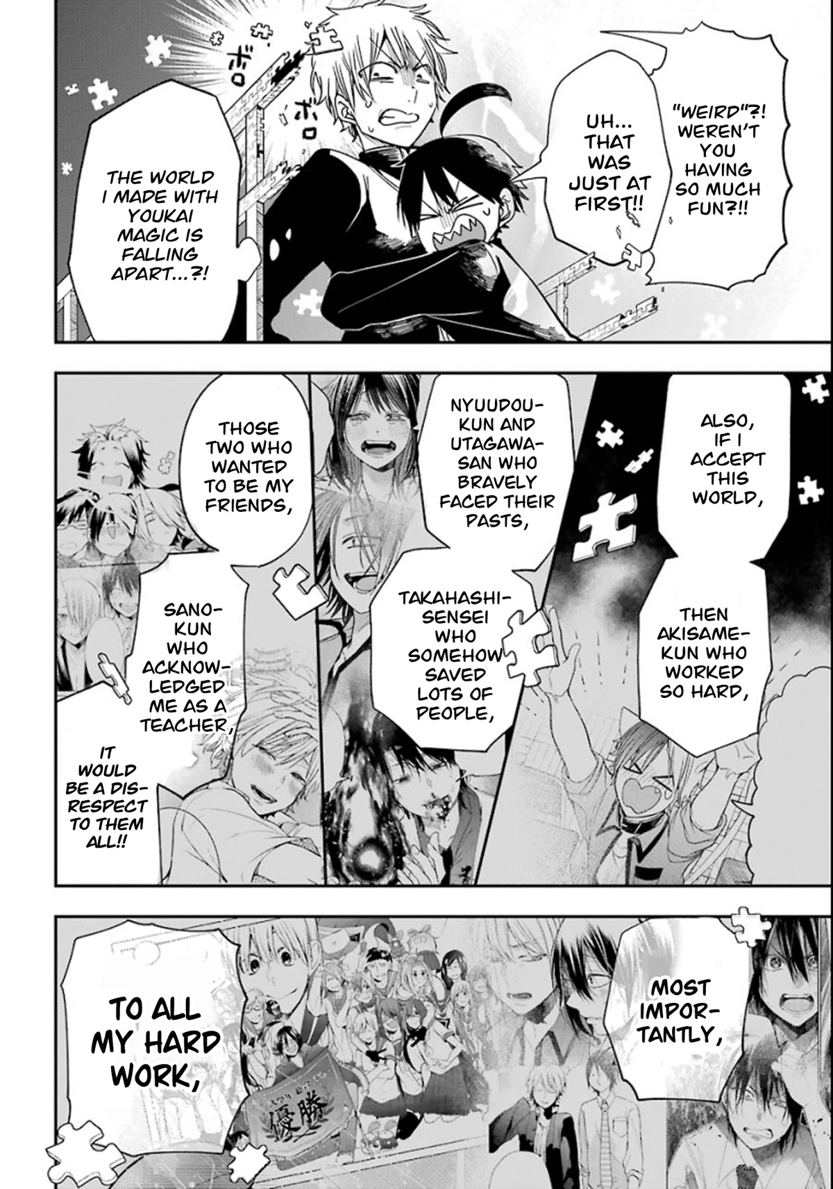 Youkai Gakkou no Sensei Hajimemashita! Chapter 80 page 21 - Chapter 80: Seimei-kun the New Student at Ghoul School?! (Part 2)