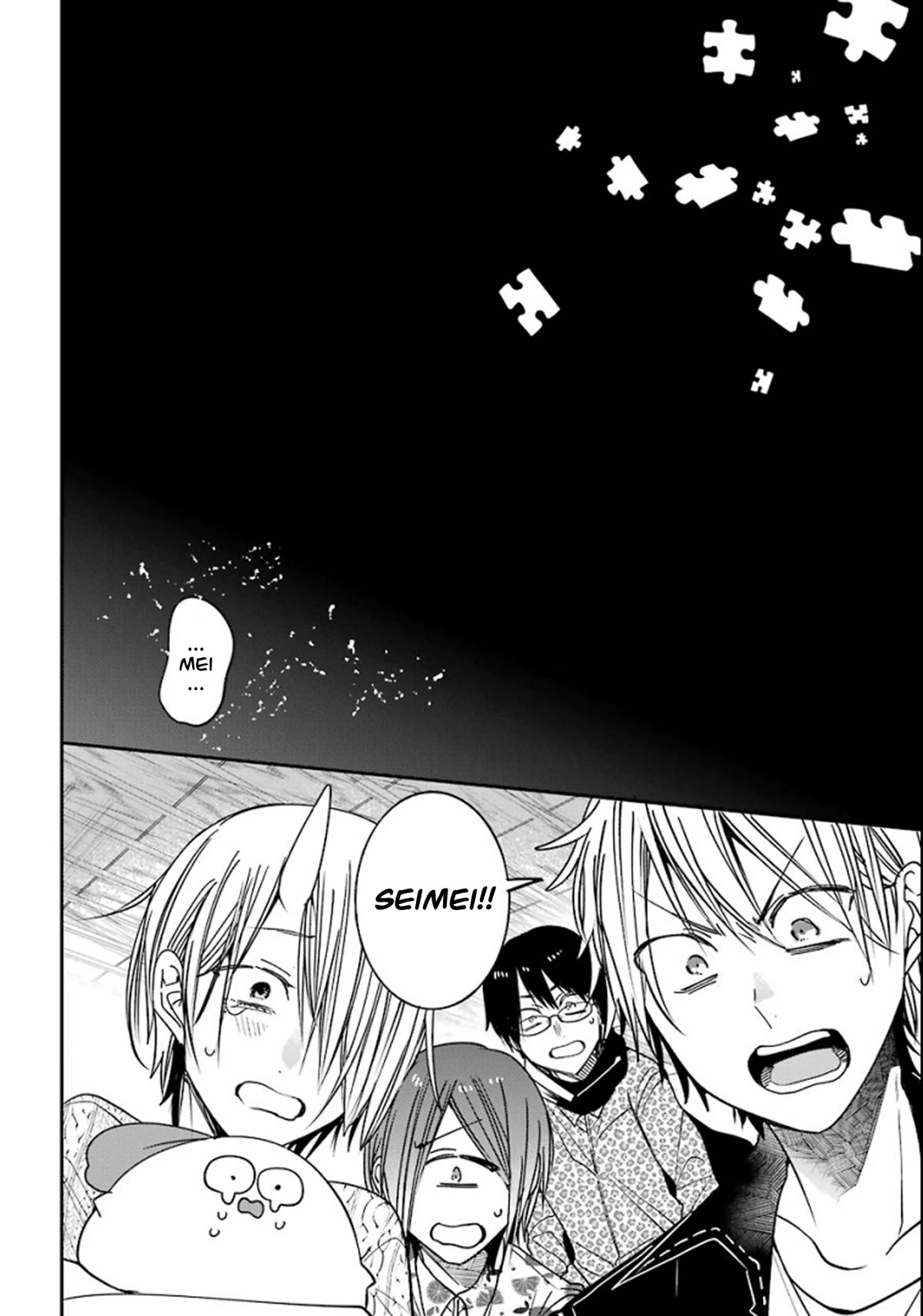 Youkai Gakkou no Sensei Hajimemashita! Chapter 80 page 23 - Chapter 80: Seimei-kun the New Student at Ghoul School?! (Part 2)