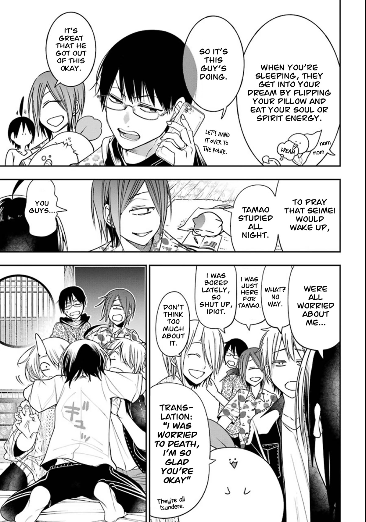 Youkai Gakkou no Sensei Hajimemashita! Chapter 80 page 26 - Chapter 80: Seimei-kun the New Student at Ghoul School?! (Part 2)