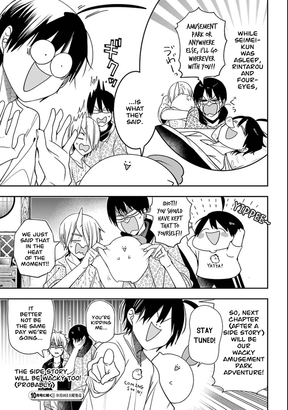 Youkai Gakkou no Sensei Hajimemashita! Chapter 80 page 28 - Chapter 80: Seimei-kun the New Student at Ghoul School?! (Part 2)