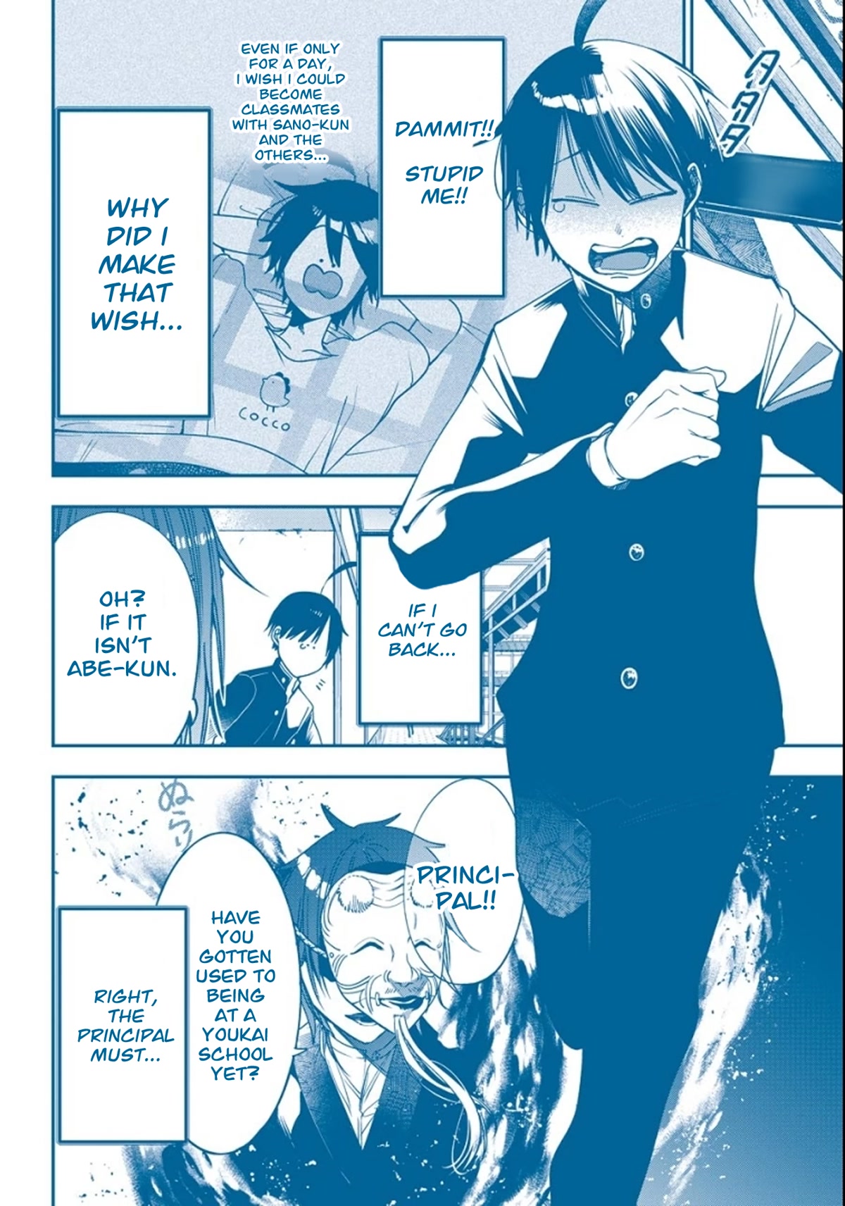 Youkai Gakkou no Sensei Hajimemashita! Chapter 80 page 3 - Chapter 80: Seimei-kun the New Student at Ghoul School?! (Part 2)