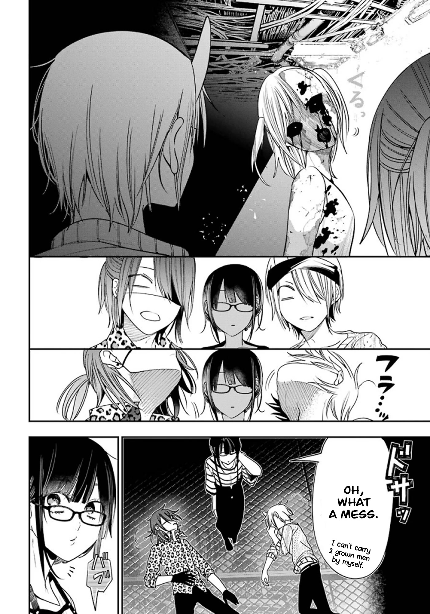 Youkai Gakkou no Sensei Hajimemashita! Chapter 81 page 15 - Chapter 81: Senseis' Sunday (Cont.)