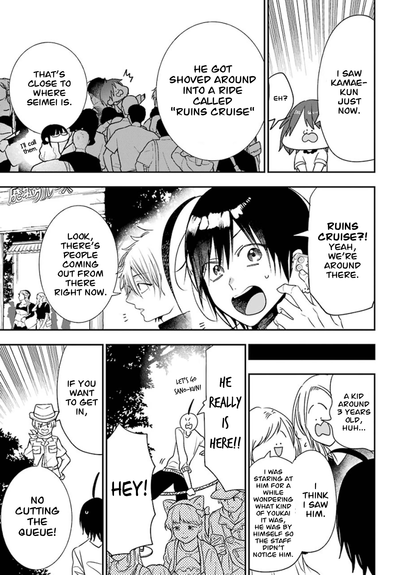 Youkai Gakkou no Sensei Hajimemashita! Chapter 81 page 18 - Chapter 81: Senseis' Sunday (Cont.)