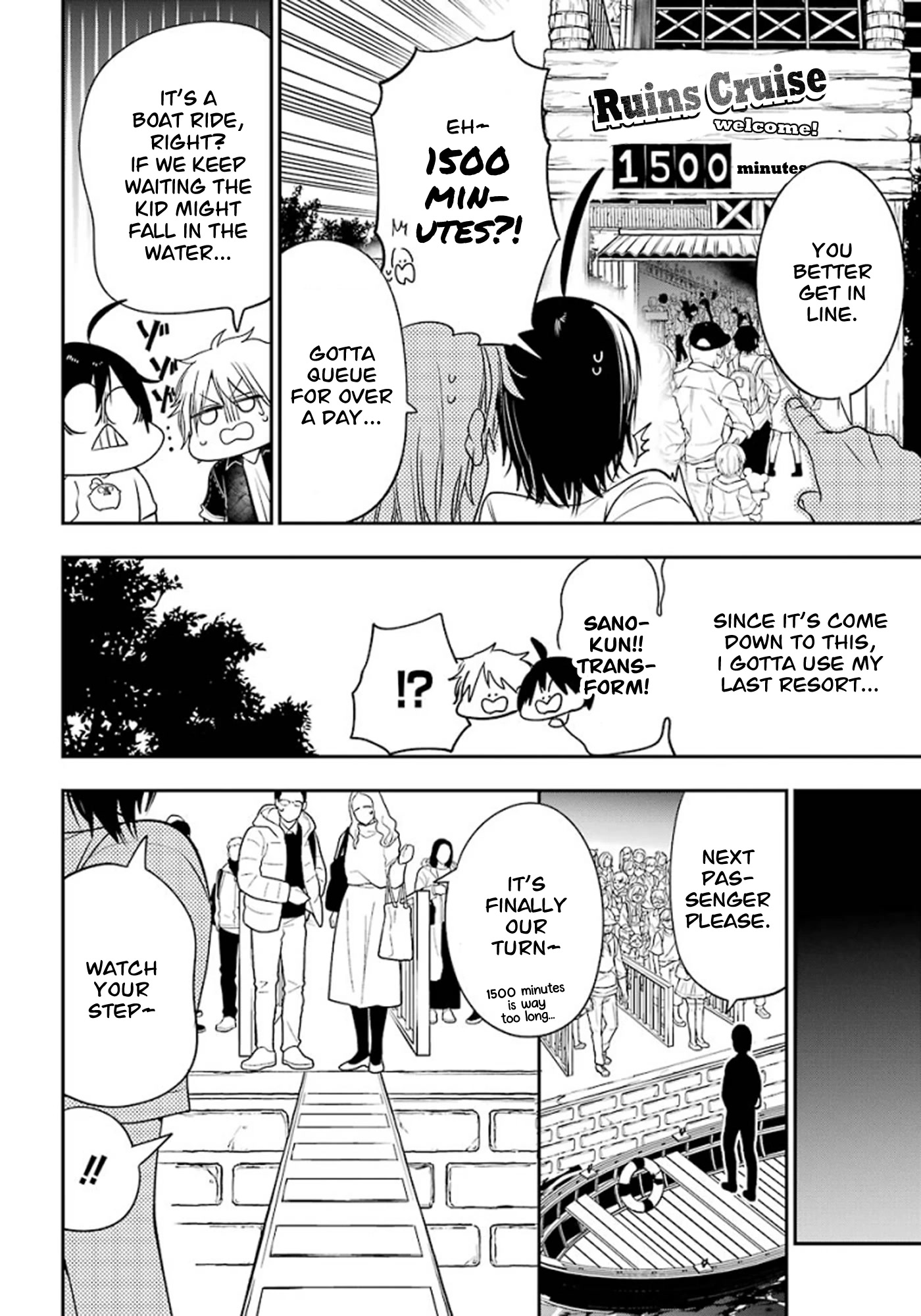 Youkai Gakkou no Sensei Hajimemashita! Chapter 81 page 19 - Chapter 81: Senseis' Sunday (Cont.)
