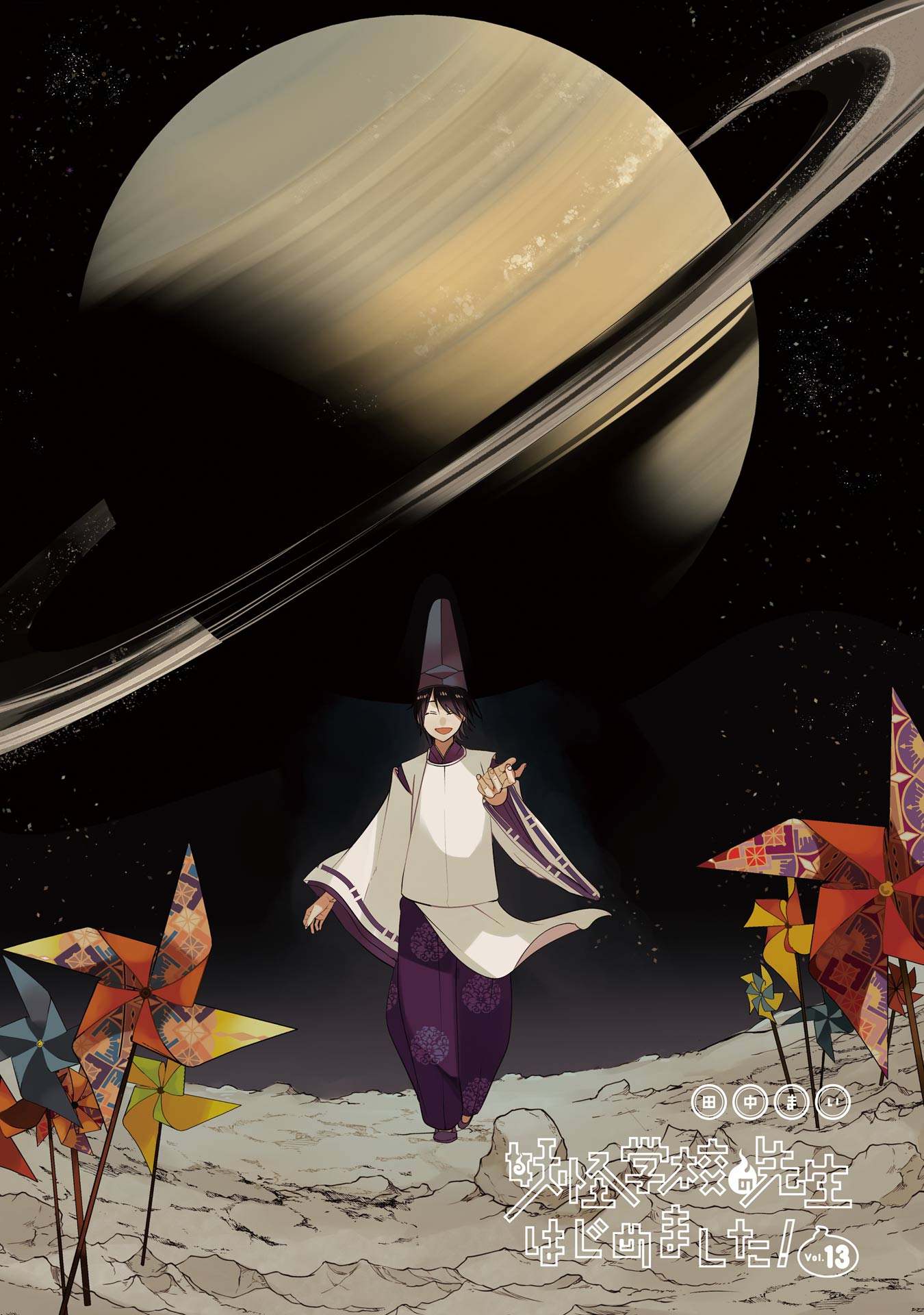 Youkai Gakkou no Sensei Hajimemashita! Chapter 81 page 2 - Chapter 81: Senseis' Sunday (Cont.)