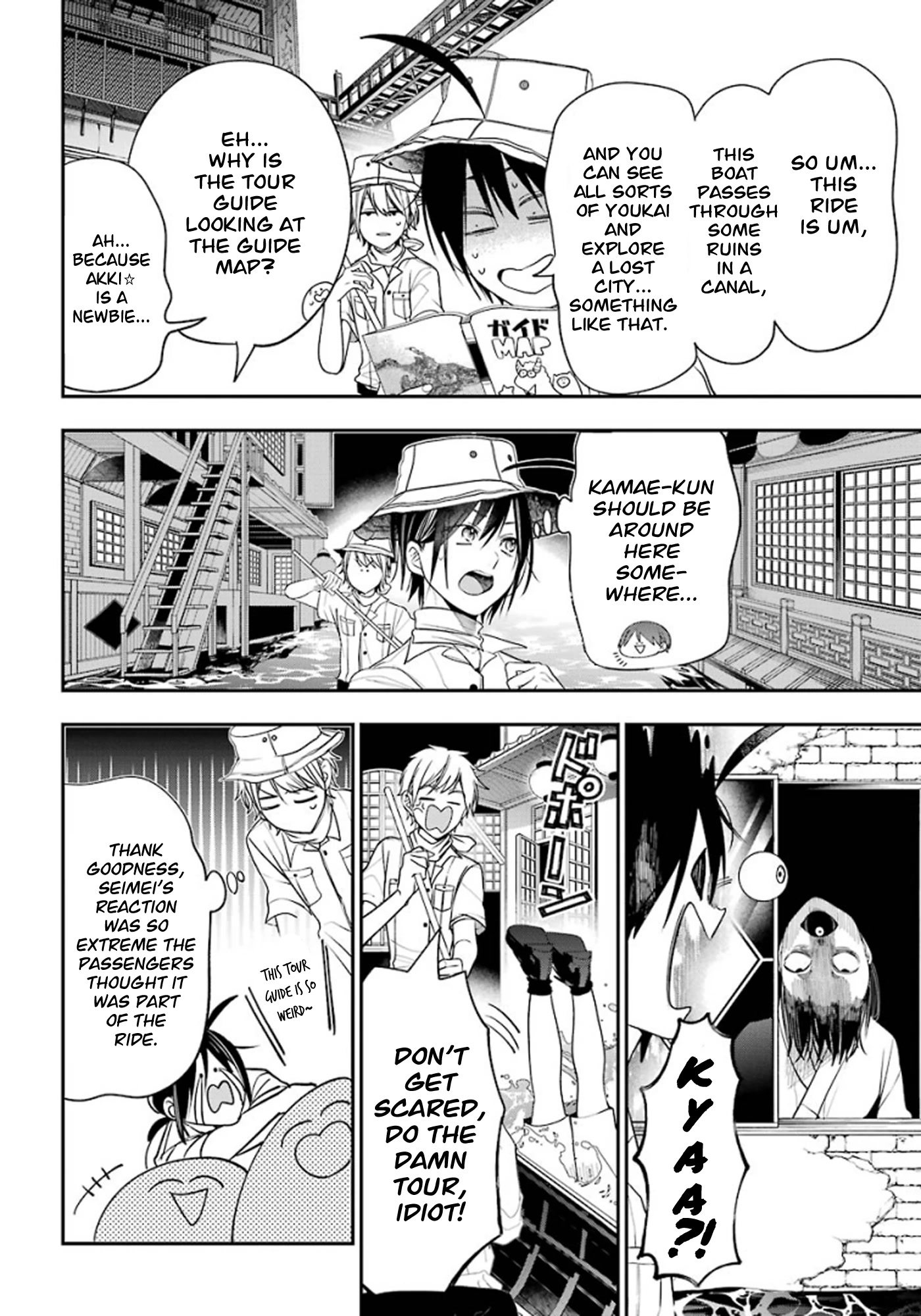 Youkai Gakkou no Sensei Hajimemashita! Chapter 81 page 21 - Chapter 81: Senseis' Sunday (Cont.)