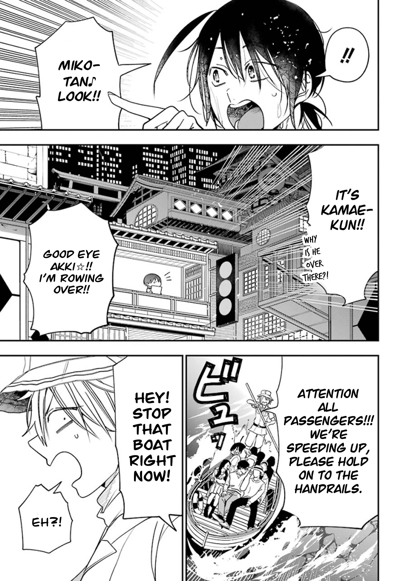 Youkai Gakkou no Sensei Hajimemashita! Chapter 81 page 22 - Chapter 81: Senseis' Sunday (Cont.)