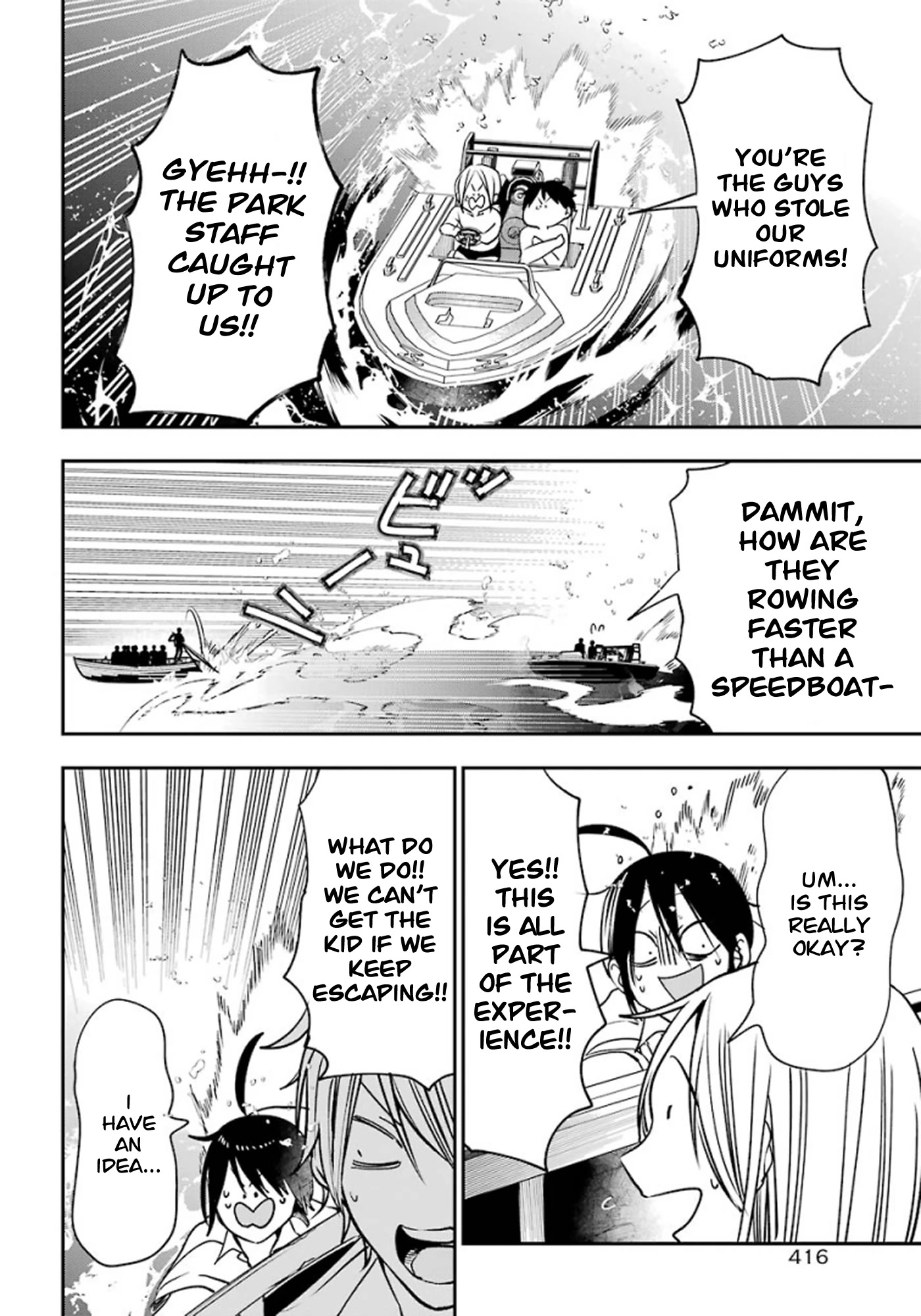 Youkai Gakkou no Sensei Hajimemashita! Chapter 81 page 23 - Chapter 81: Senseis' Sunday (Cont.)