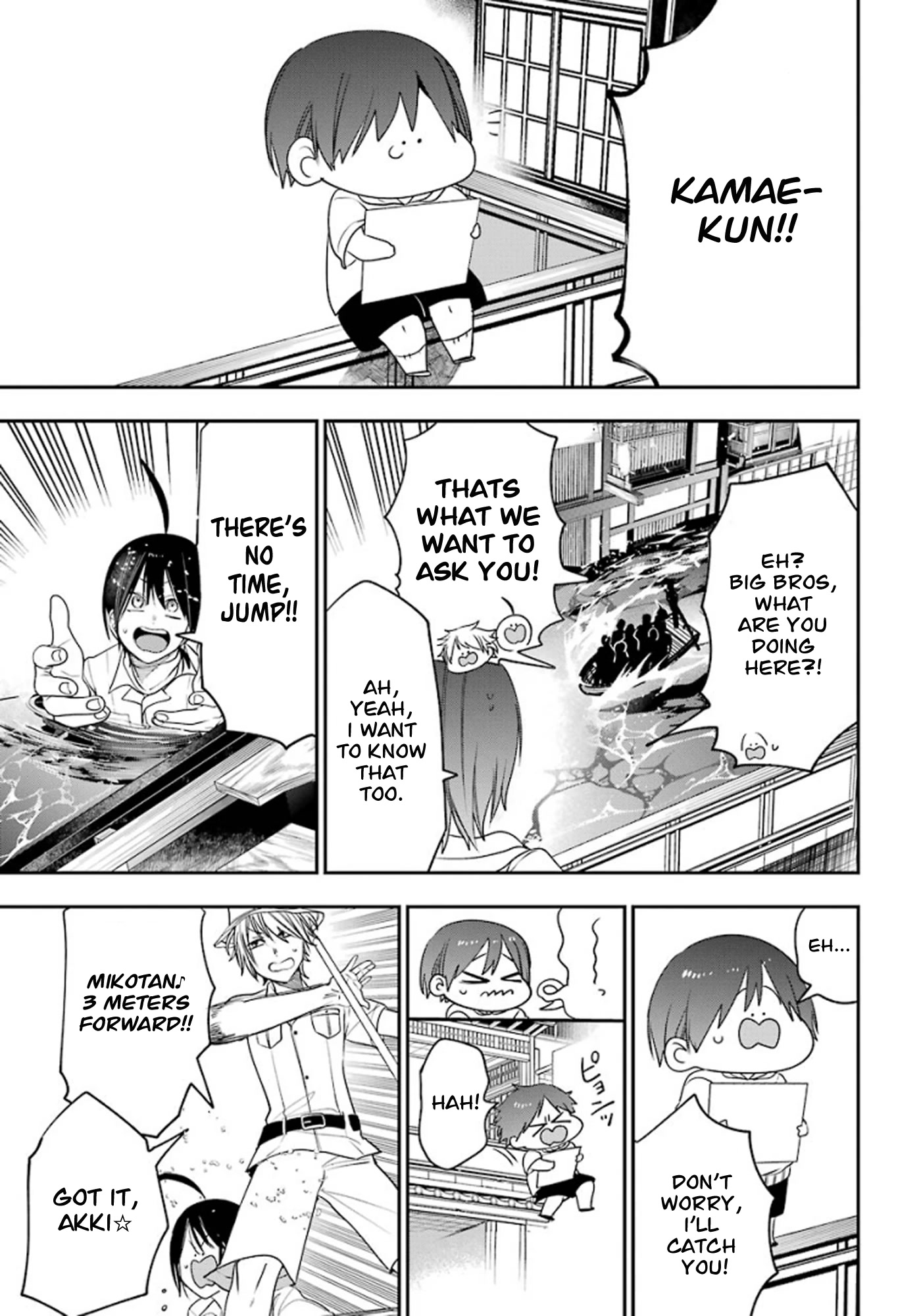 Youkai Gakkou no Sensei Hajimemashita! Chapter 81 page 24 - Chapter 81: Senseis' Sunday (Cont.)