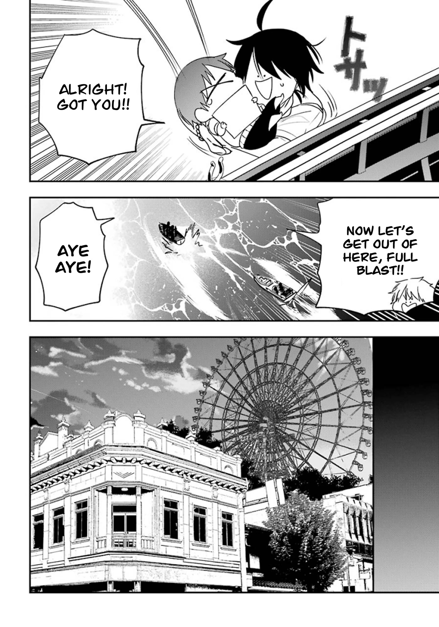 Youkai Gakkou no Sensei Hajimemashita! Chapter 81 page 25 - Chapter 81: Senseis' Sunday (Cont.)