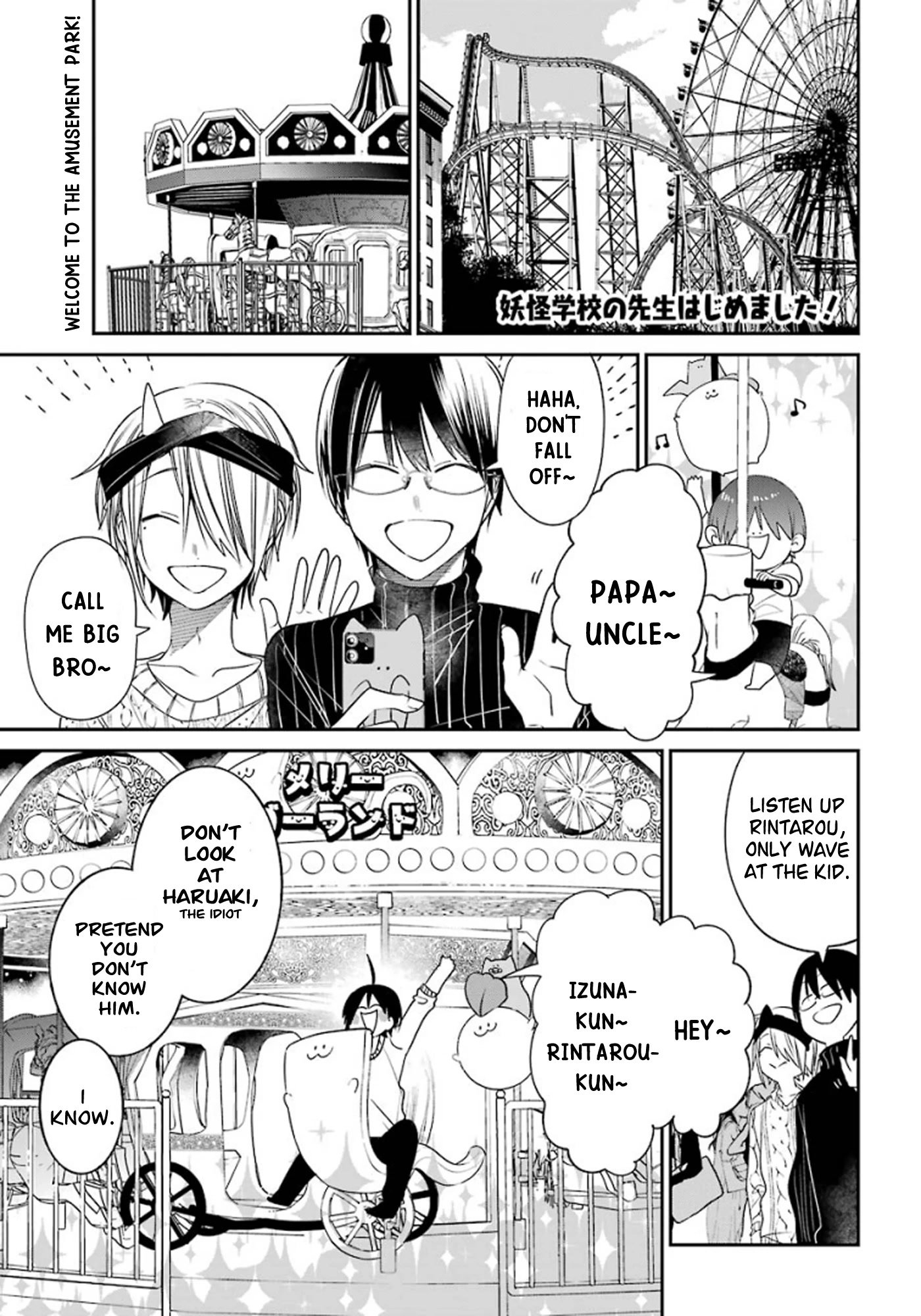 Youkai Gakkou no Sensei Hajimemashita! Chapter 81 page 4 - Chapter 81: Senseis' Sunday (Cont.)