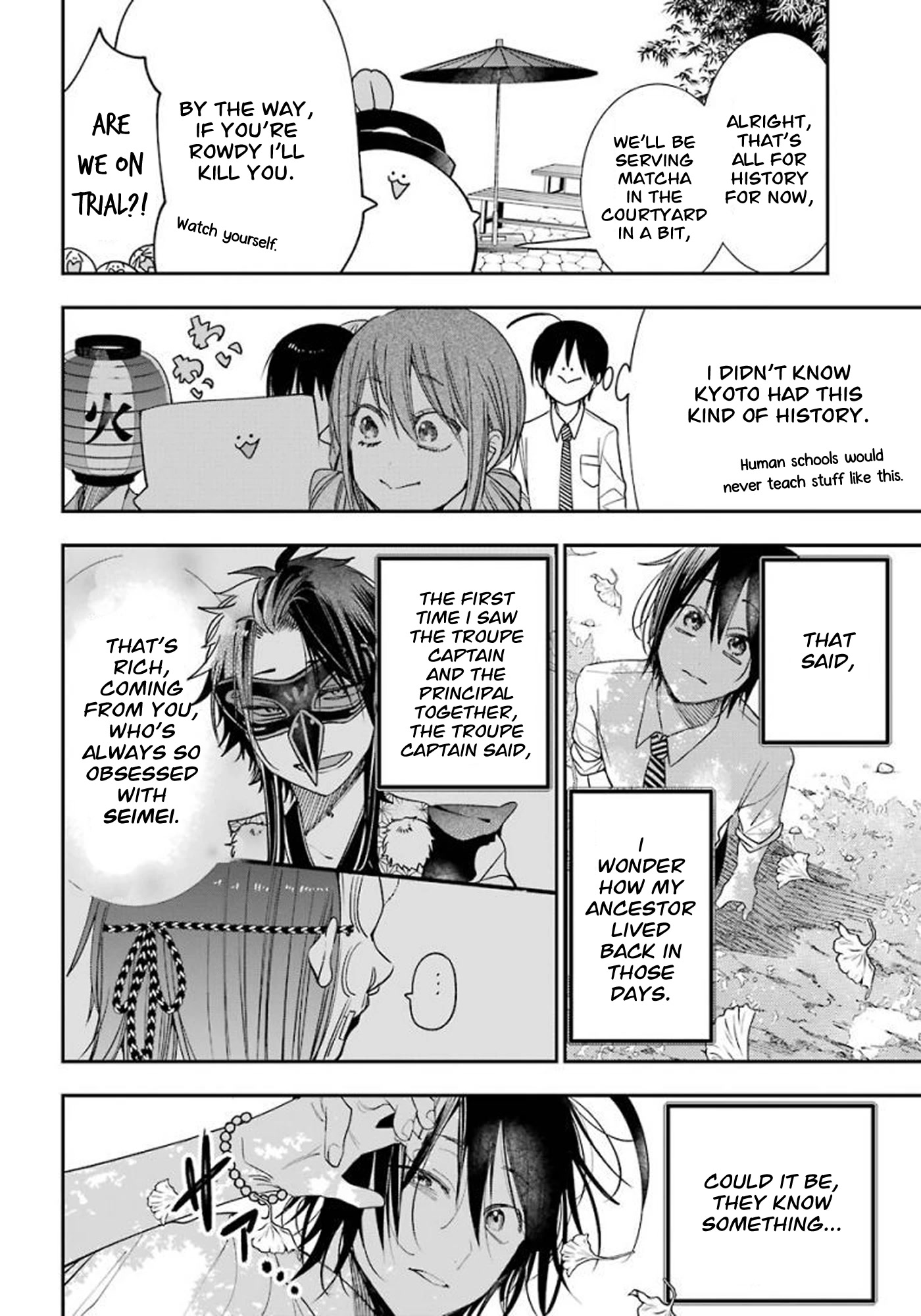 Youkai Gakkou no Sensei Hajimemashita! Chapter 82 page 12 - Chapter 82: Kyoto School Trip (Part 1)